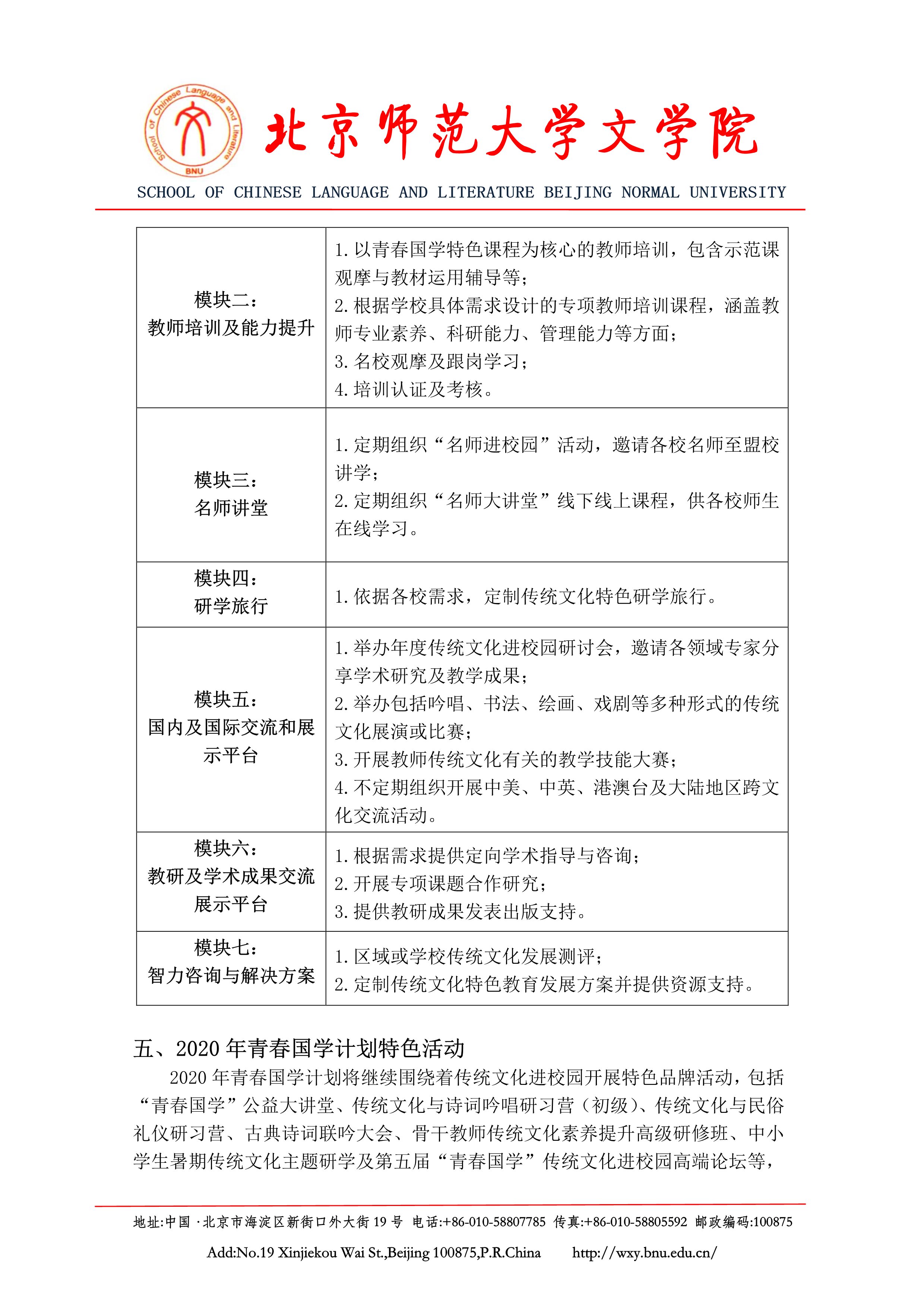 免费成人直播