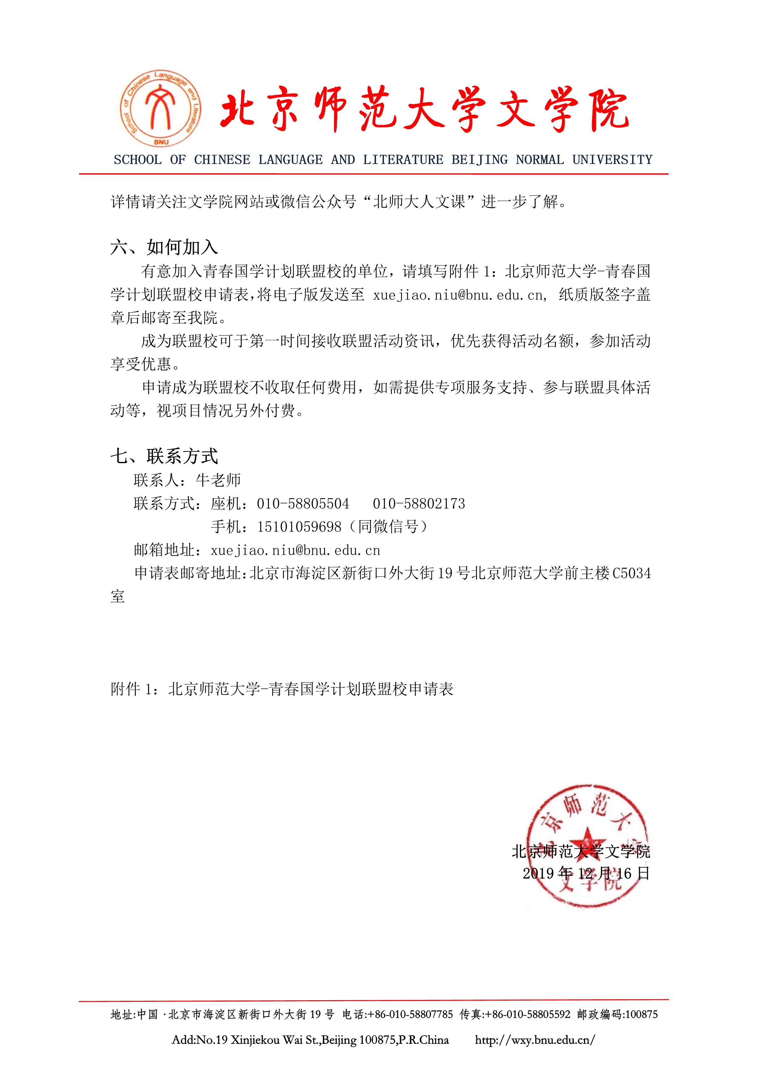 免费成人直播