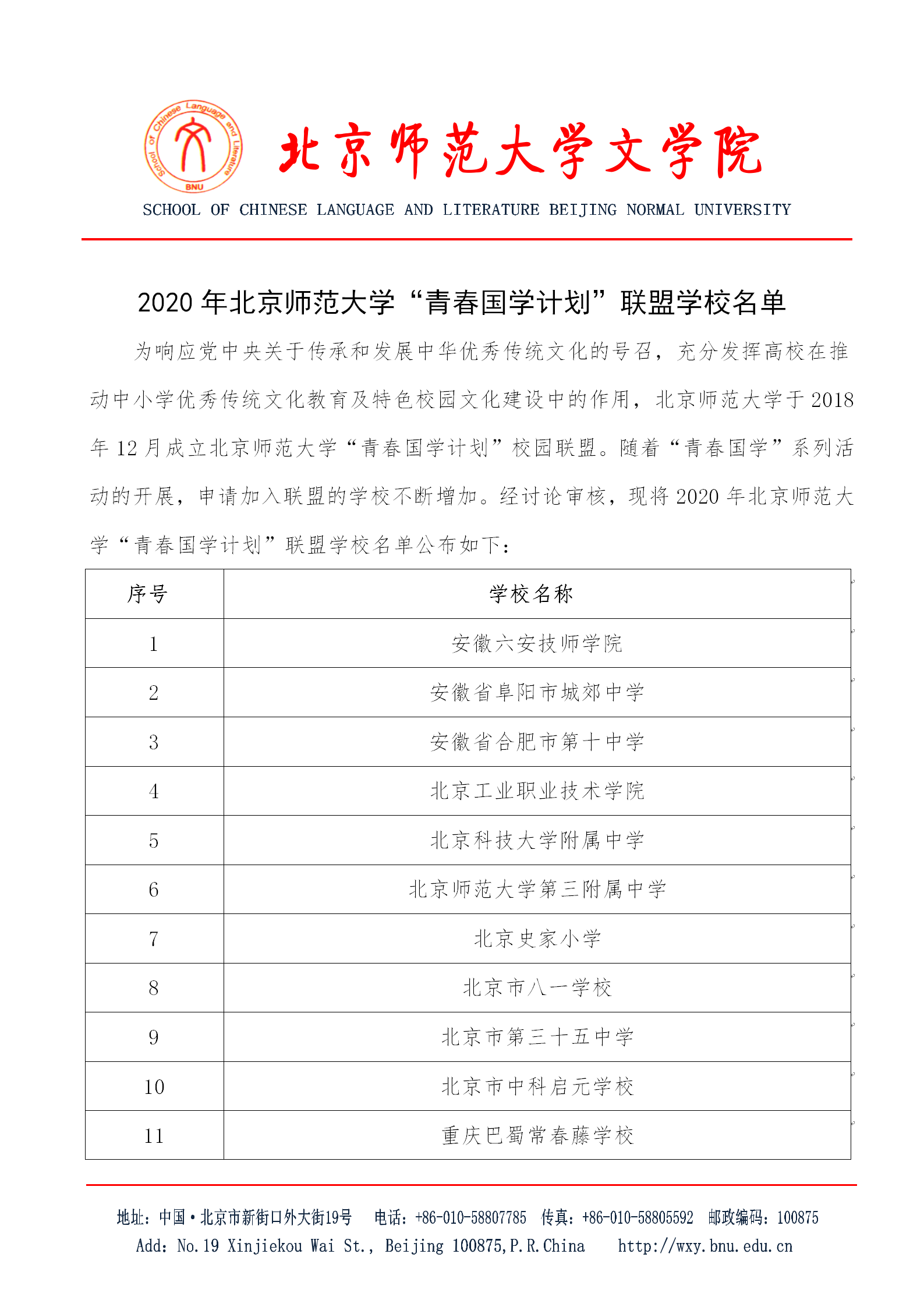 免费成人直播