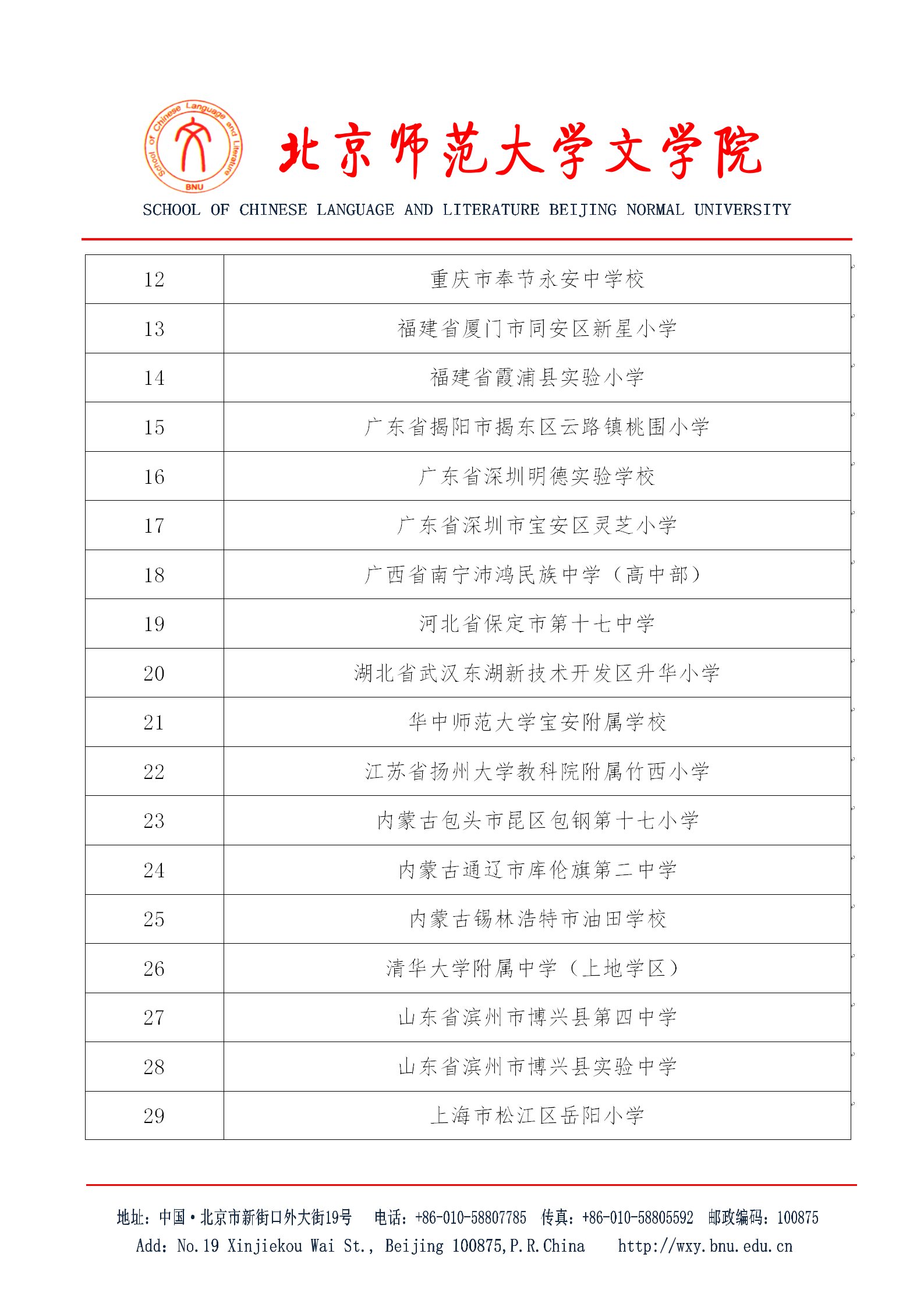 免费成人直播