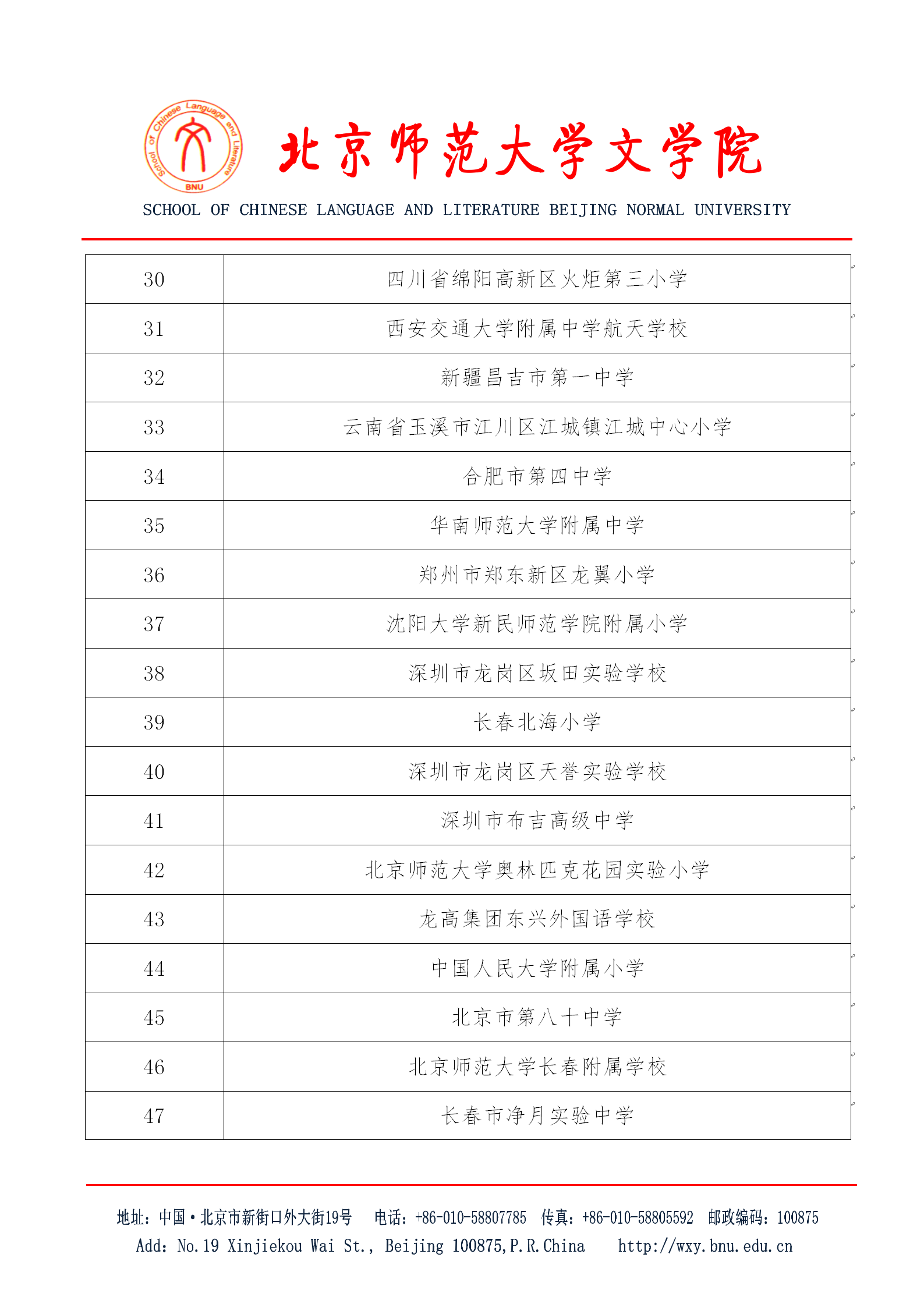 免费成人直播