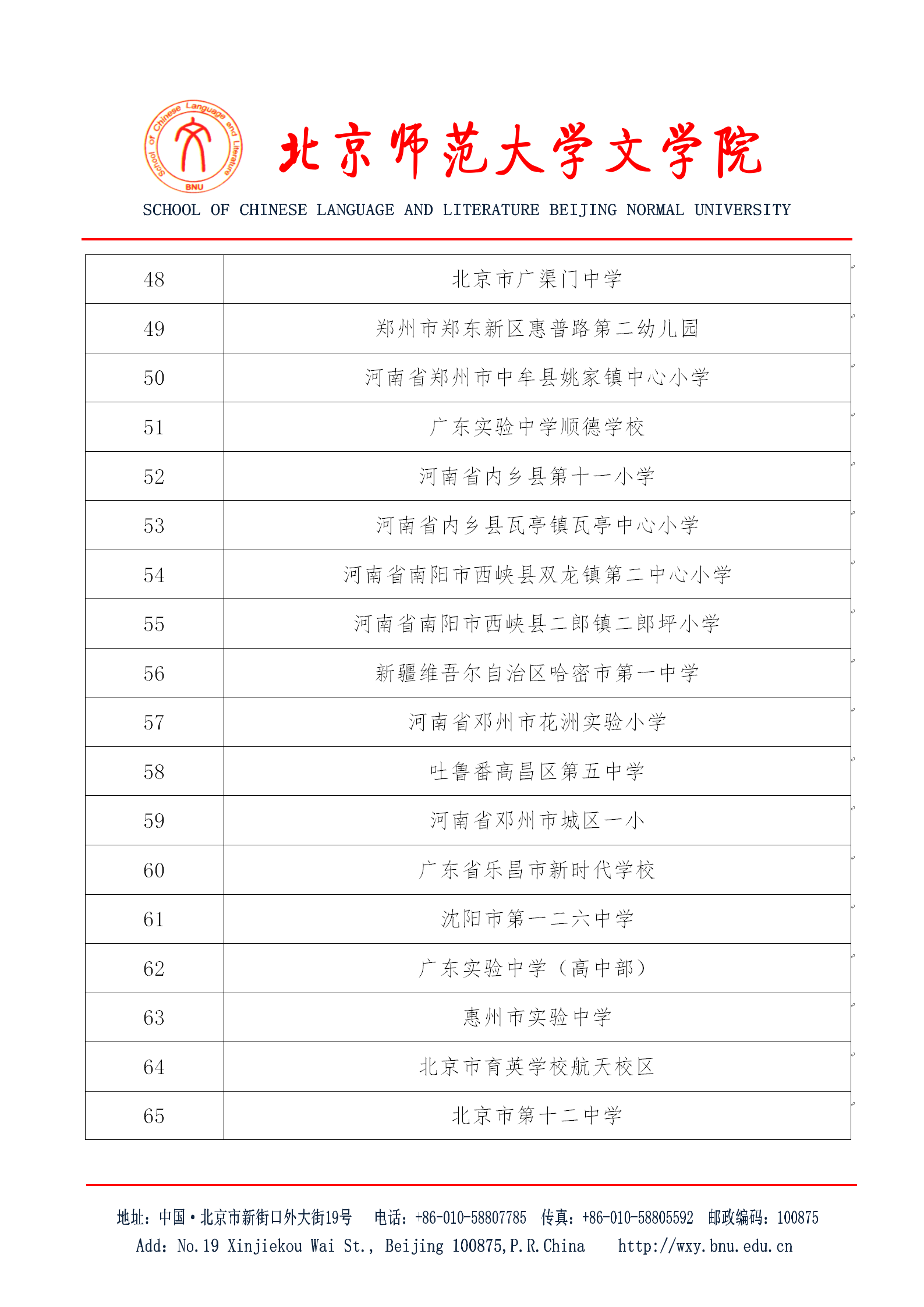免费成人直播