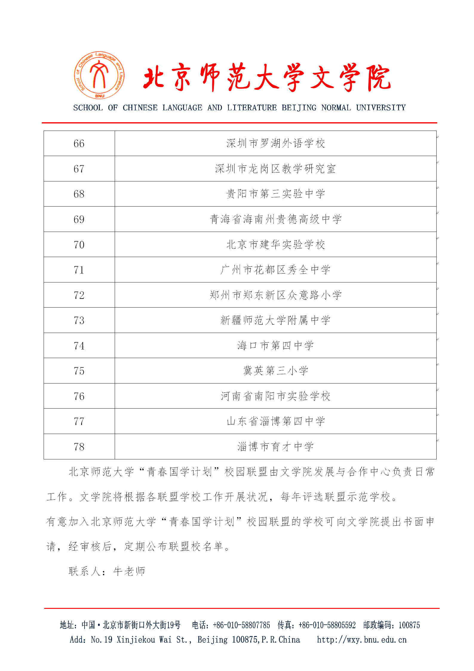 免费成人直播