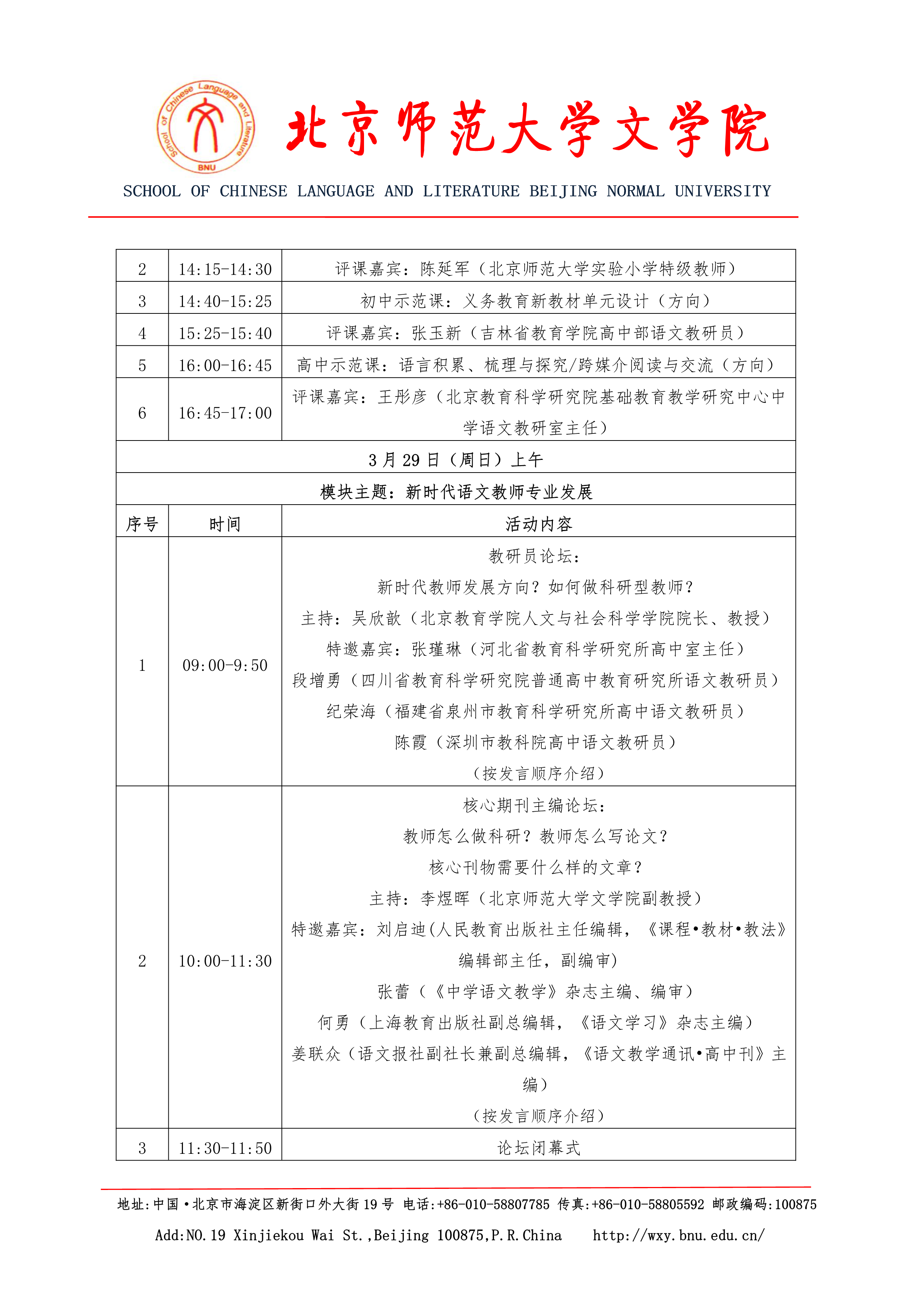 免费成人直播
