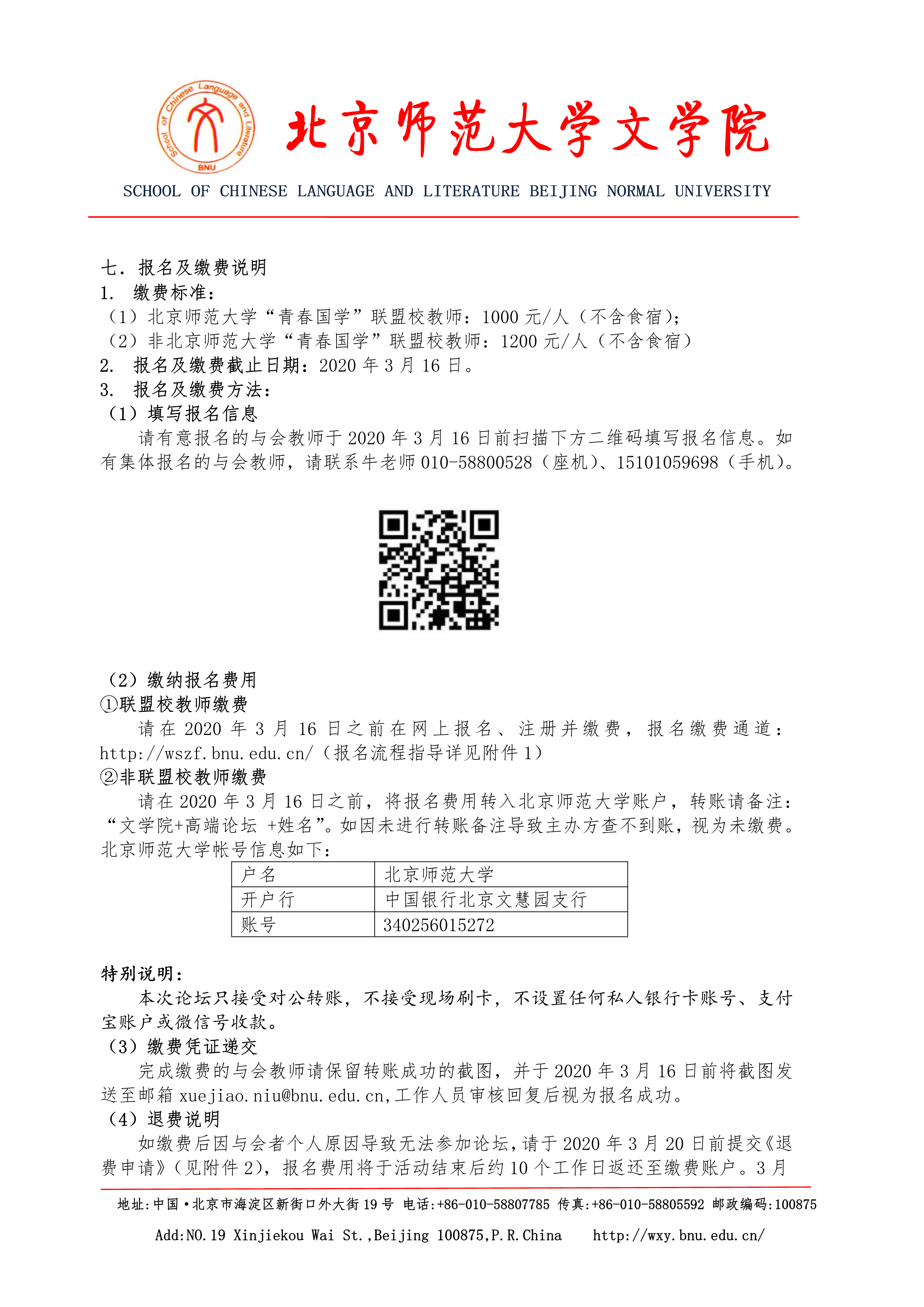 免费成人直播