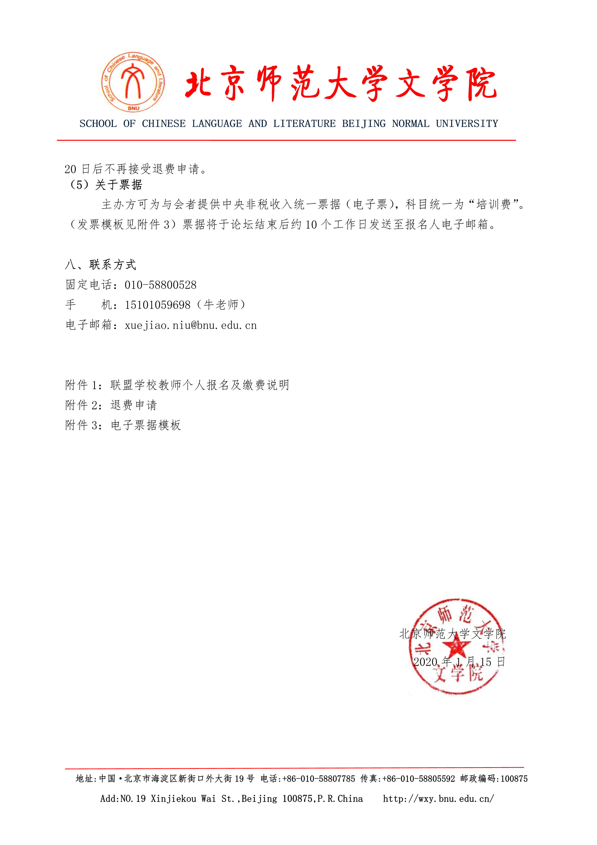 免费成人直播