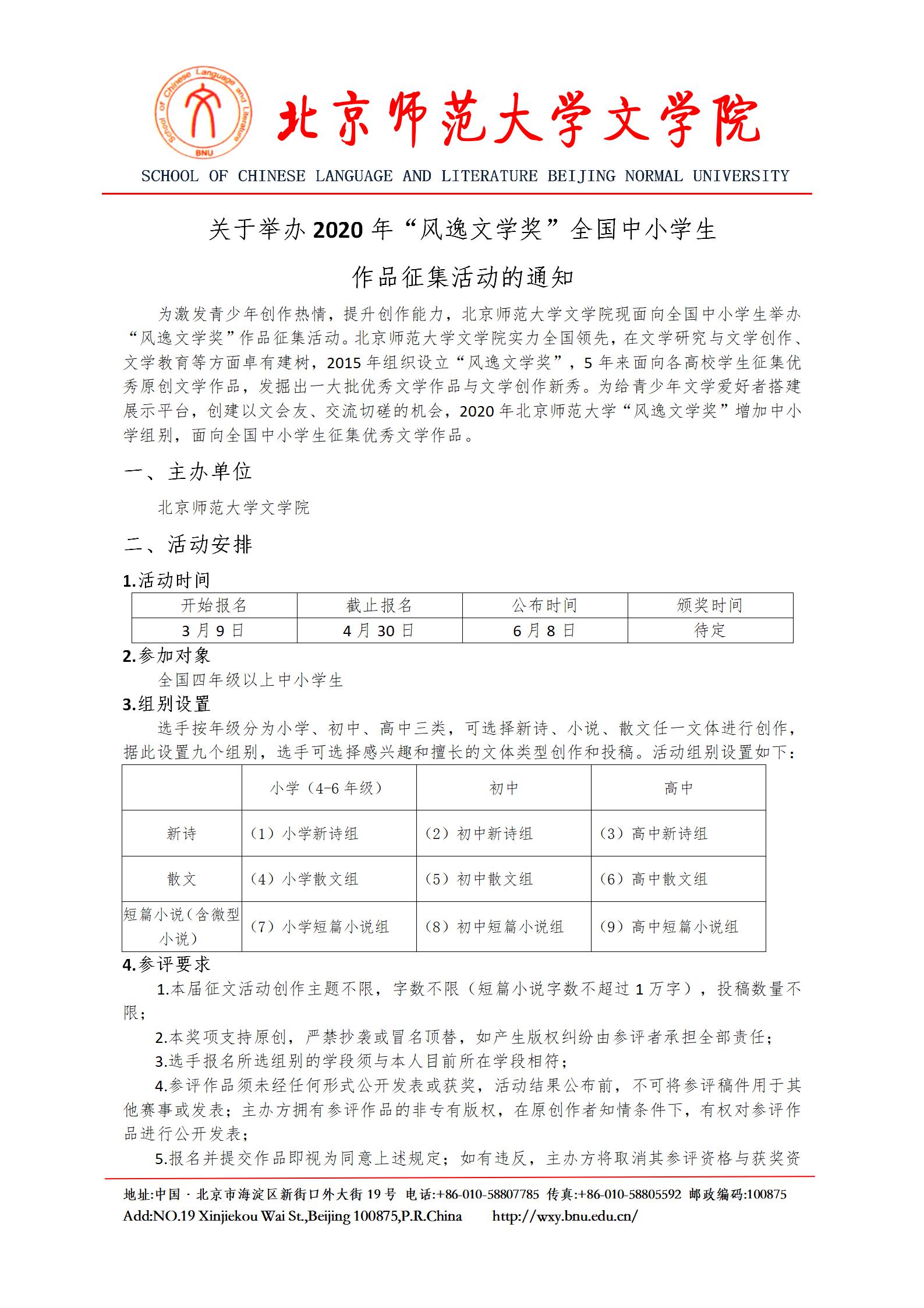 免费成人直播