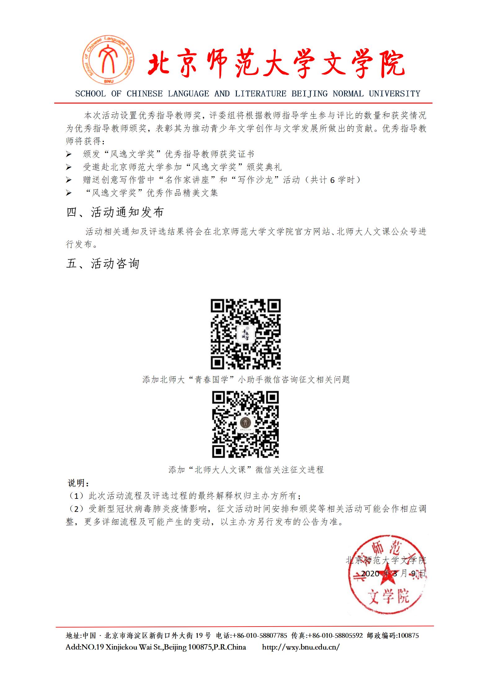 免费成人直播