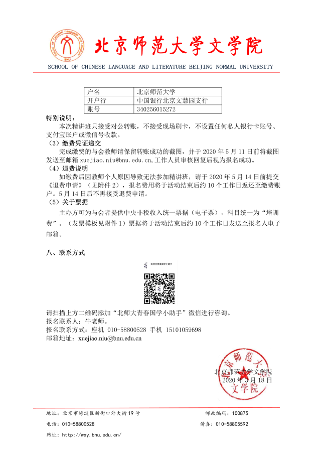 免费成人直播
