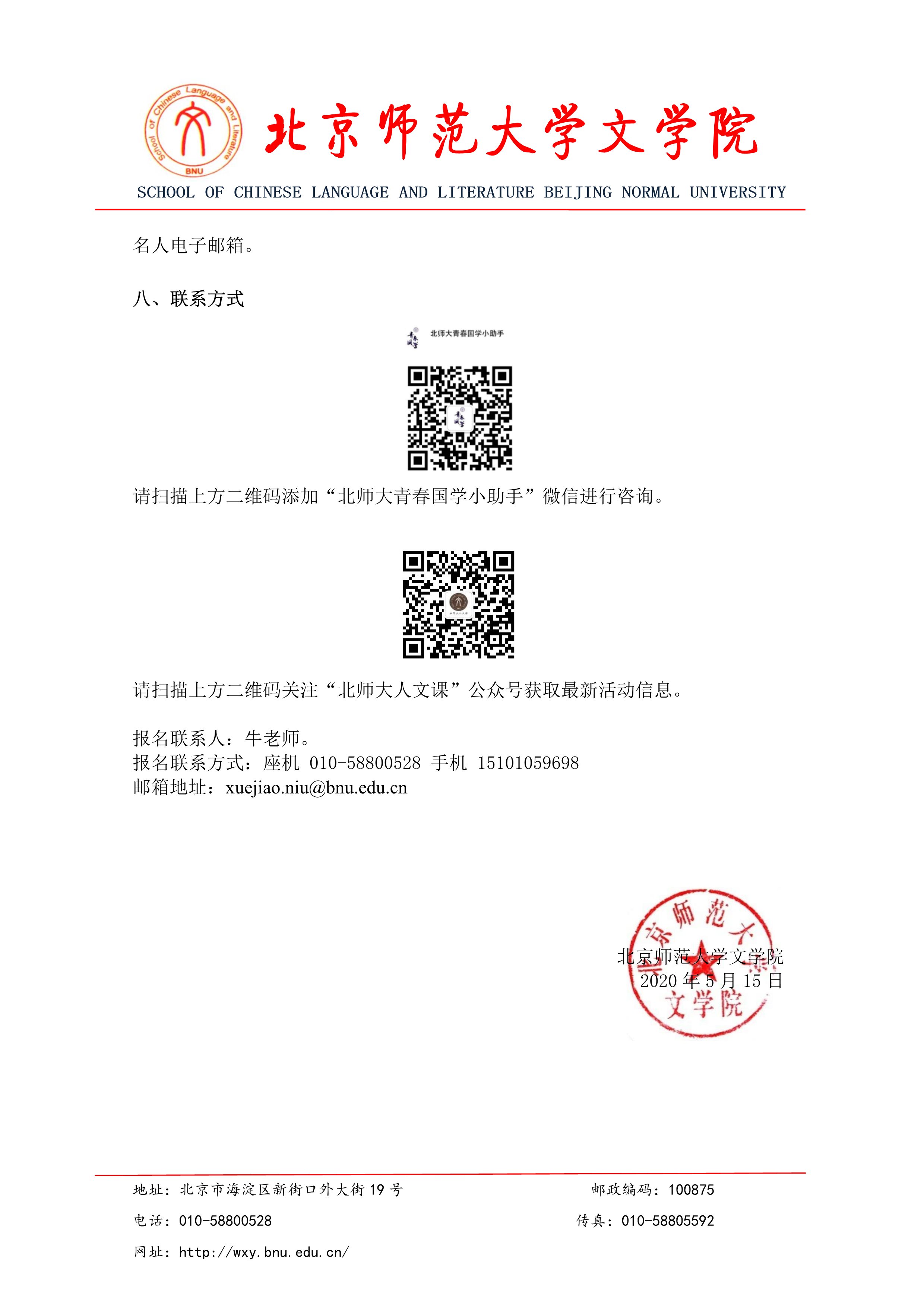 免费成人直播