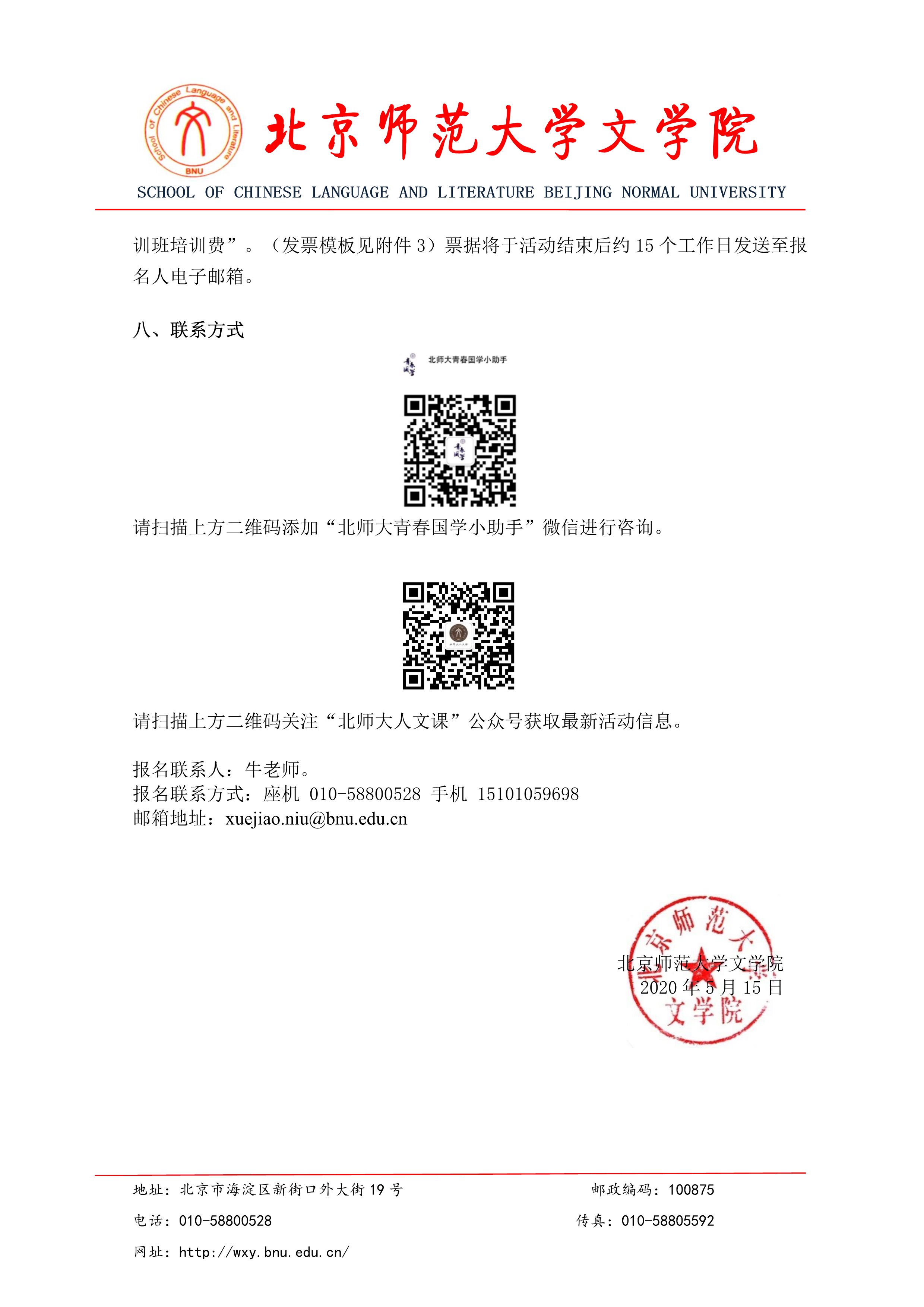 免费成人直播