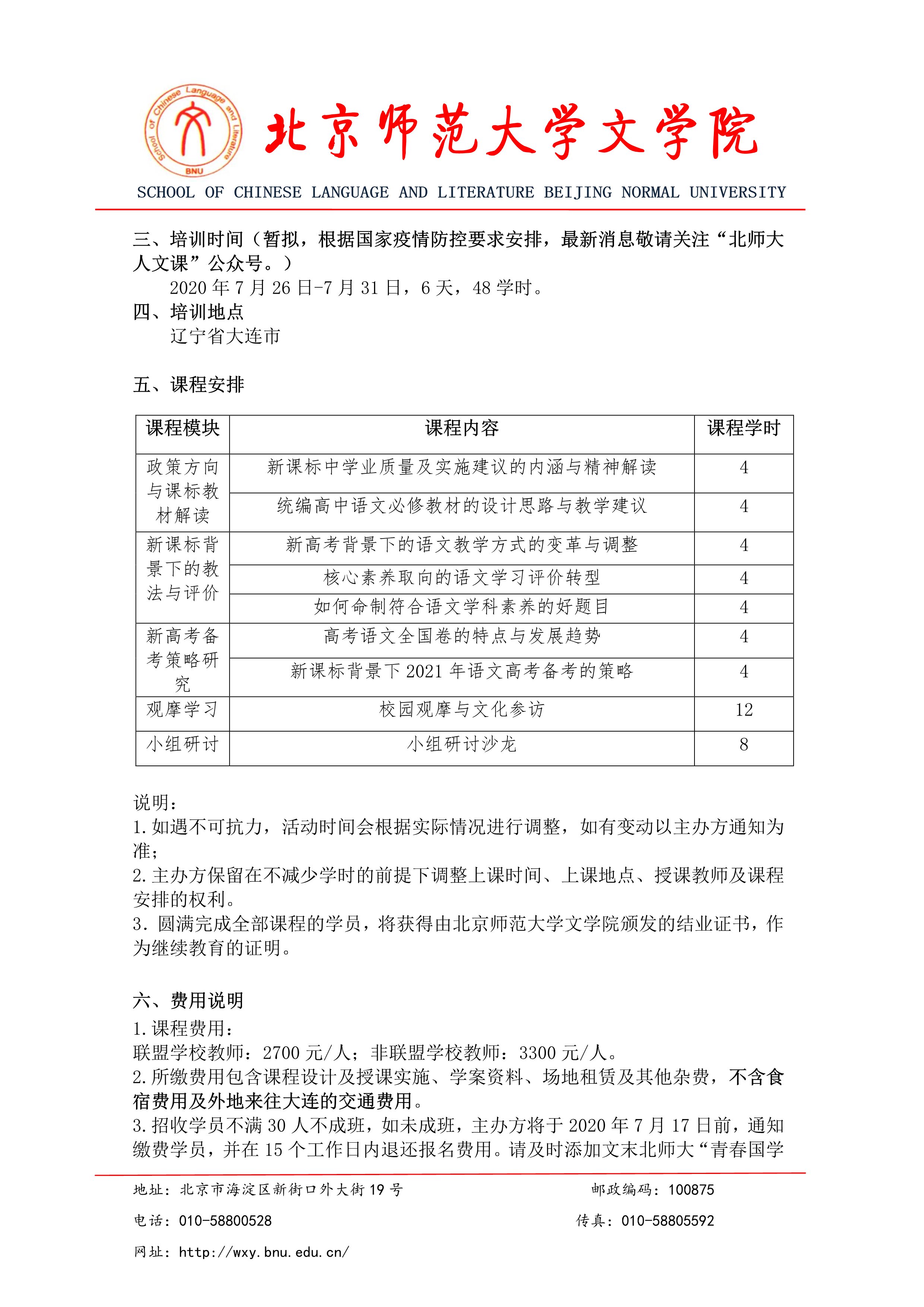 免费成人直播