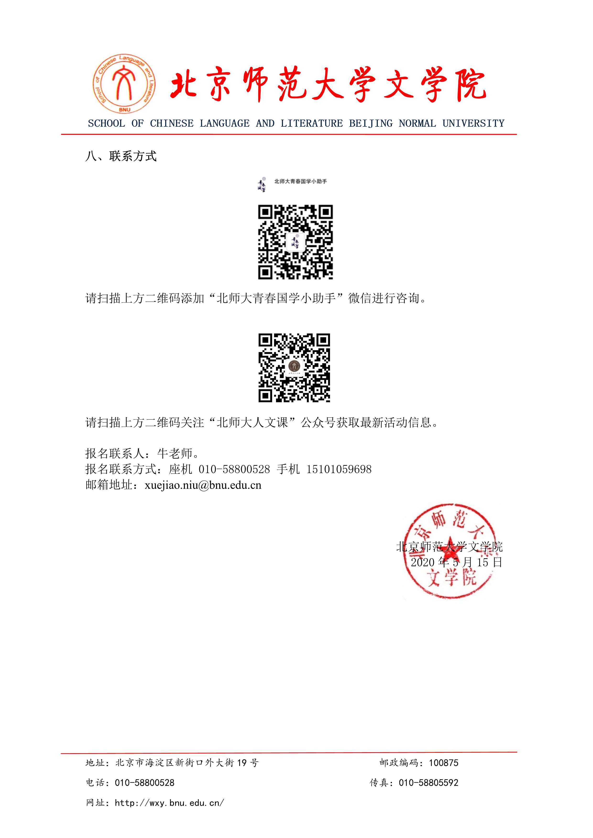 免费成人直播