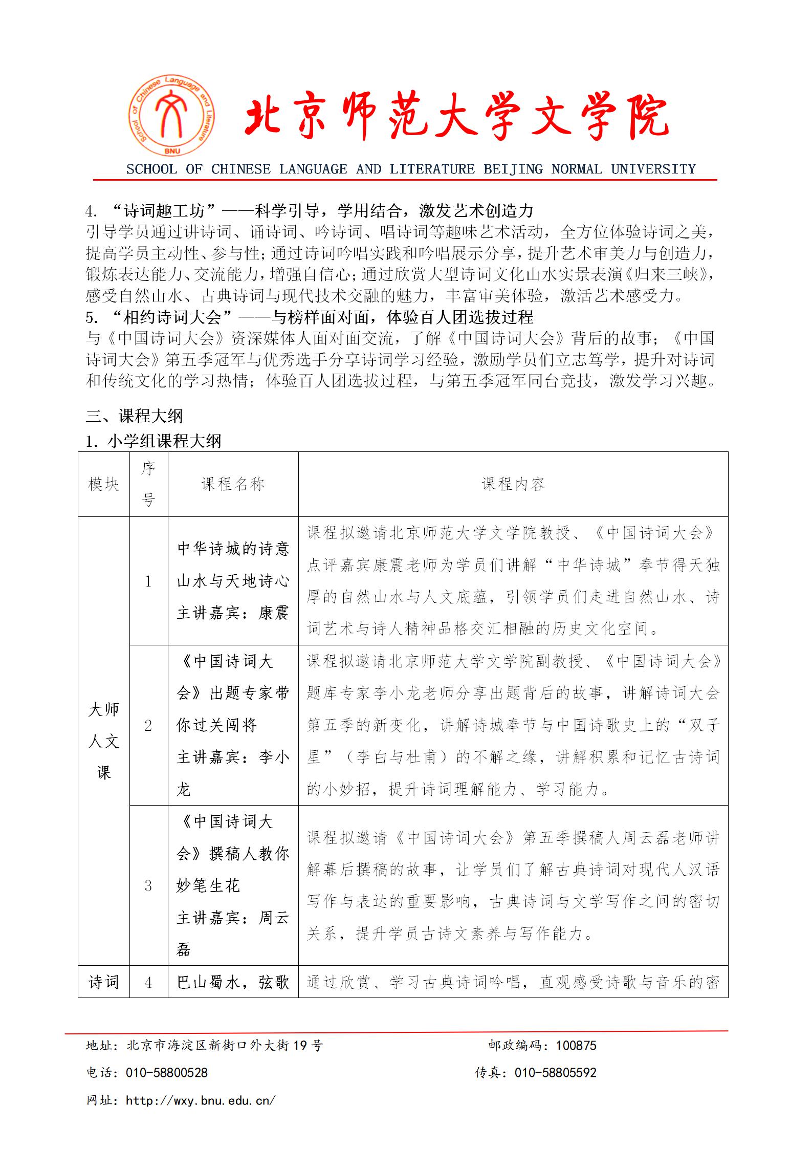 免费成人直播