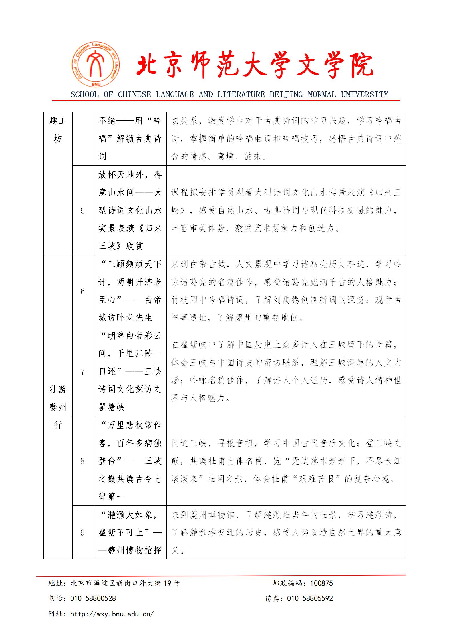 免费成人直播