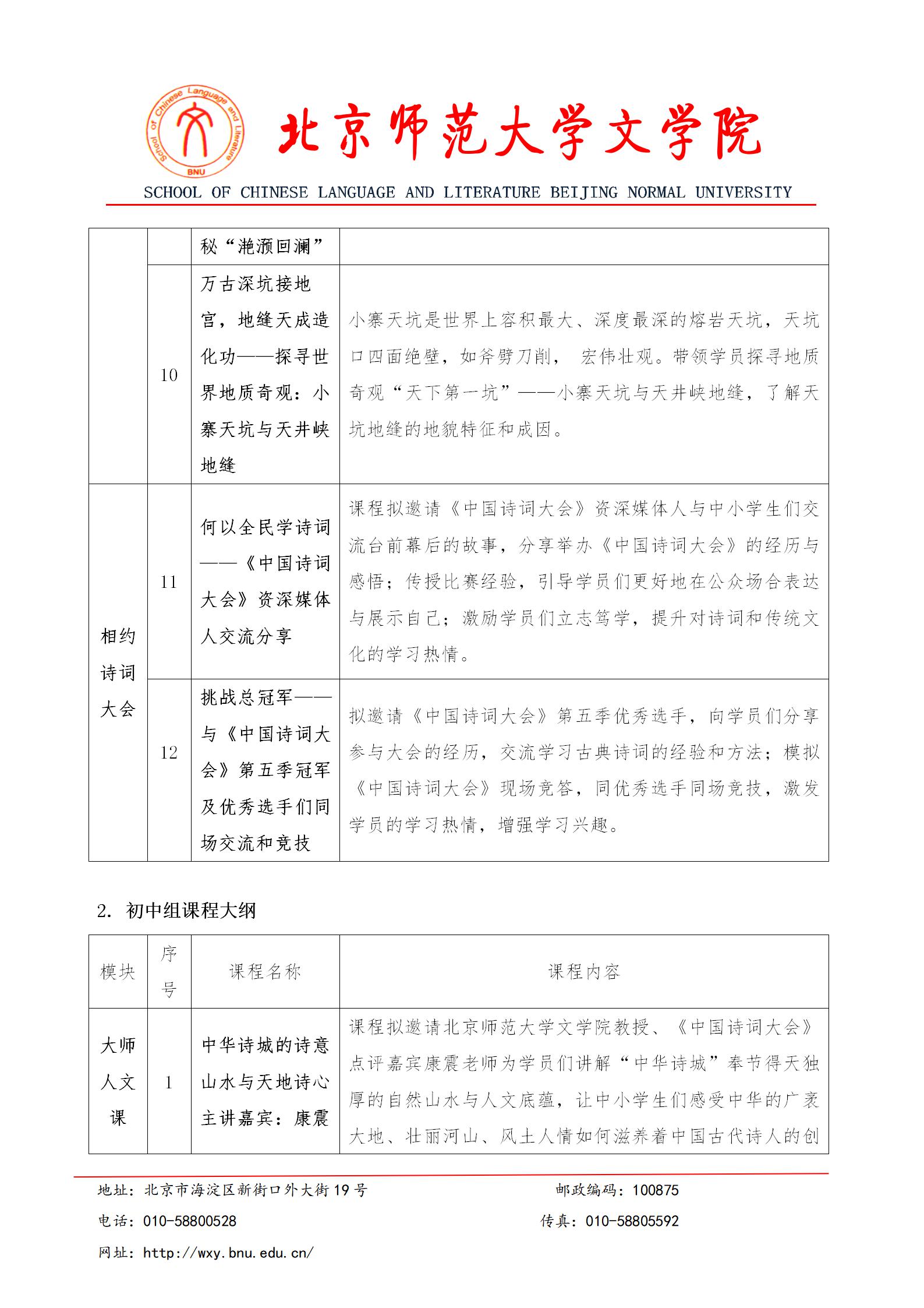 免费成人直播