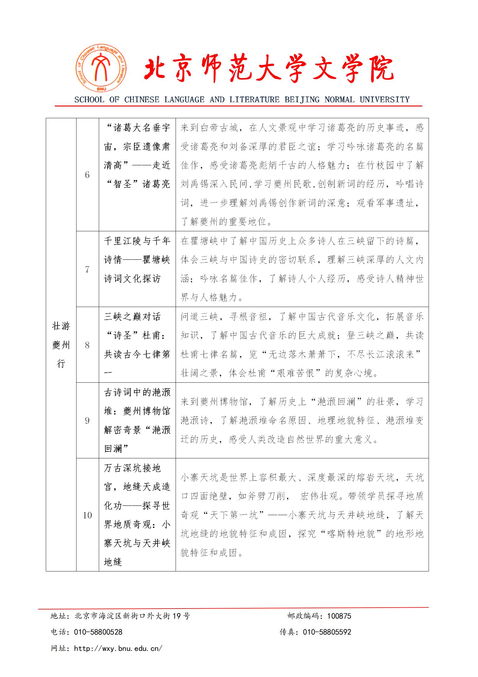 免费成人直播