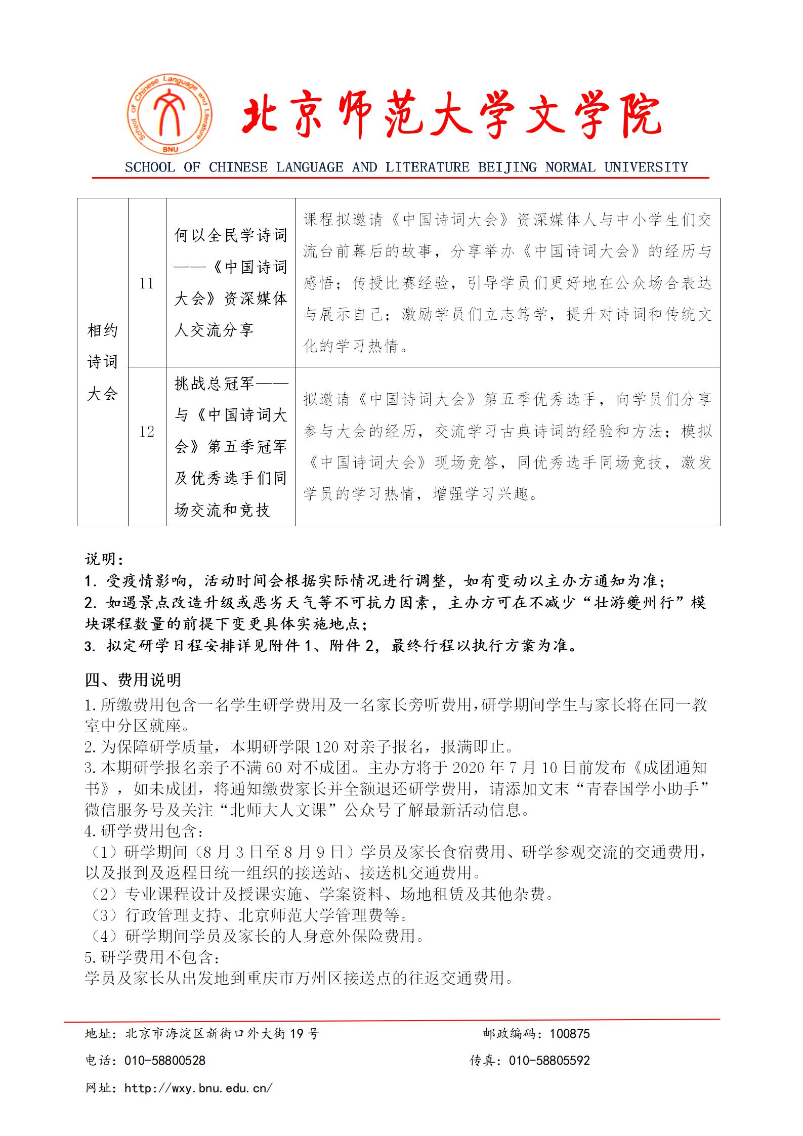 免费成人直播