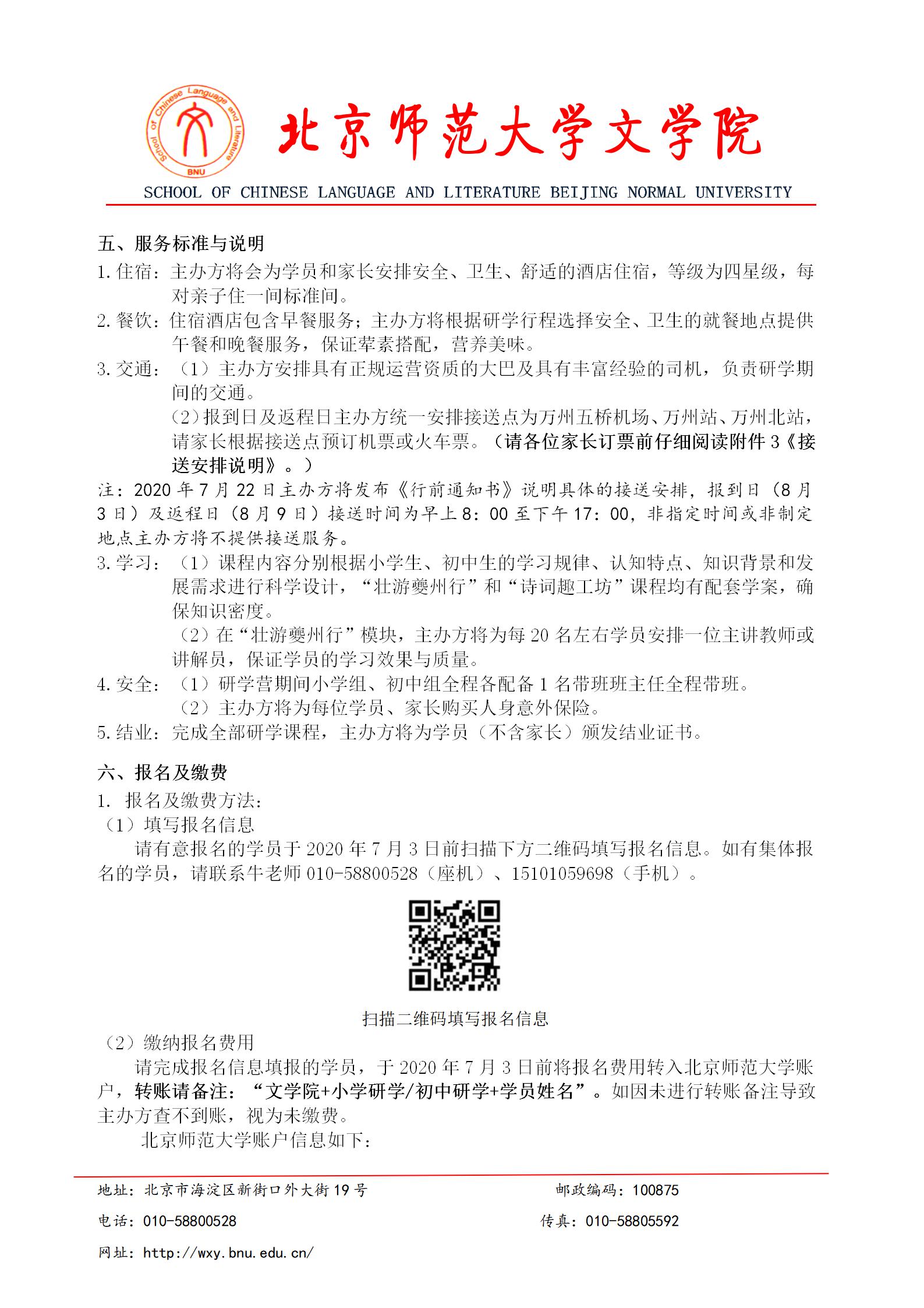 免费成人直播