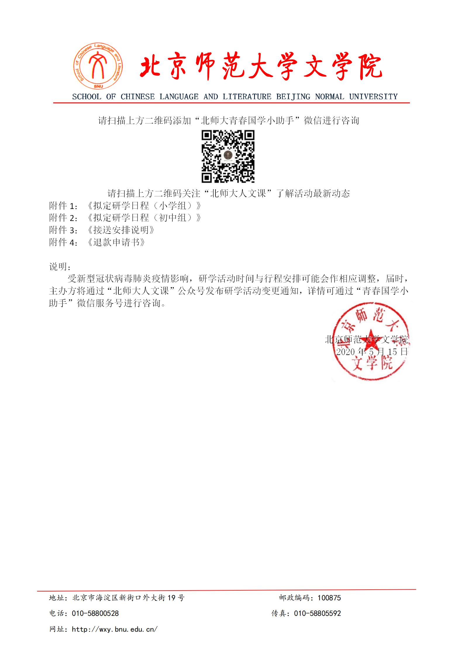 免费成人直播