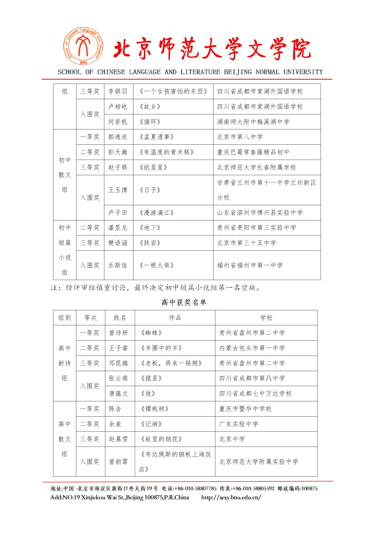 免费成人直播