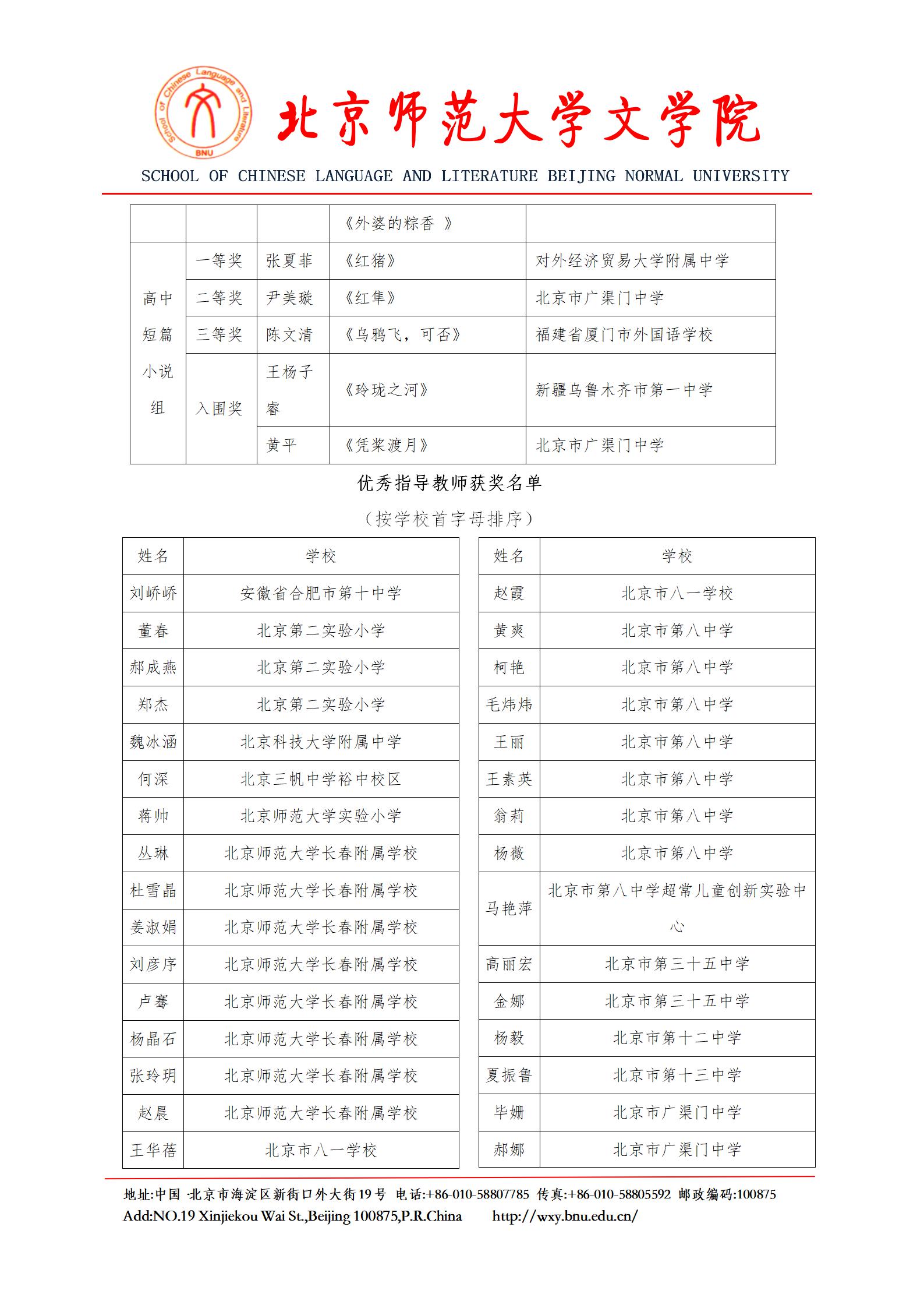 免费成人直播