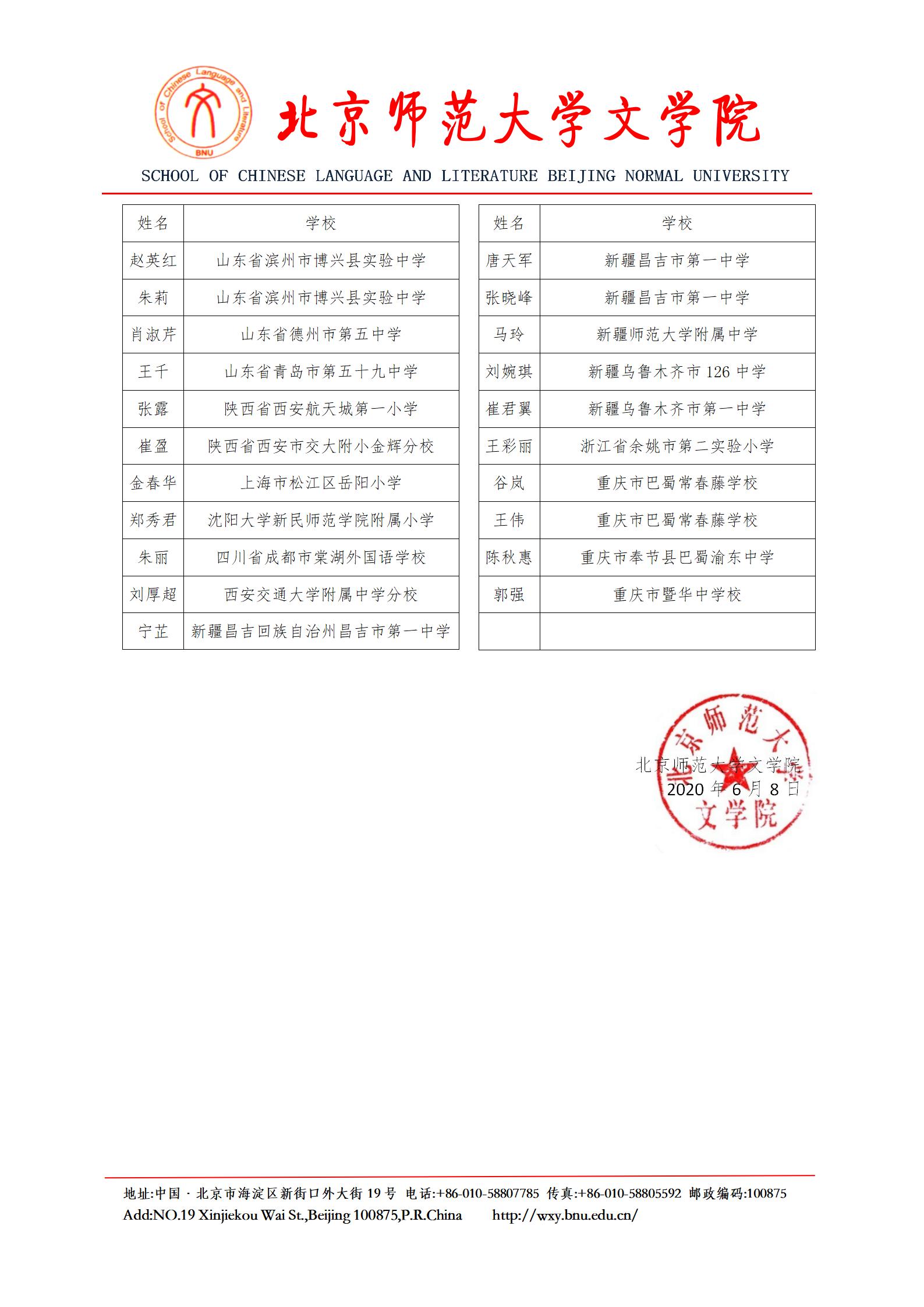免费成人直播