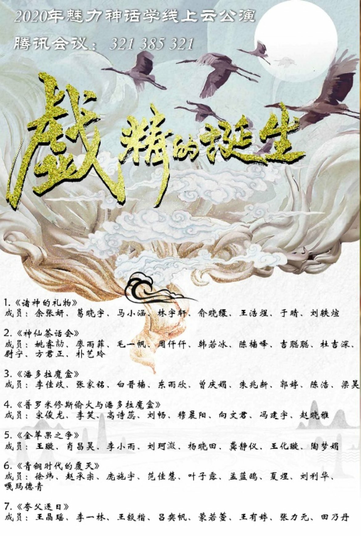 免费成人直播