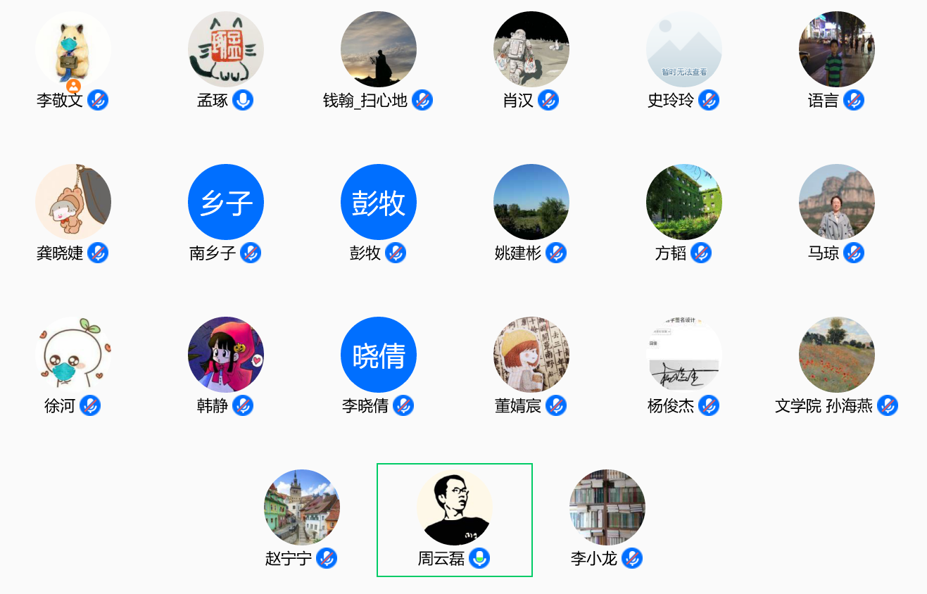 免费成人直播