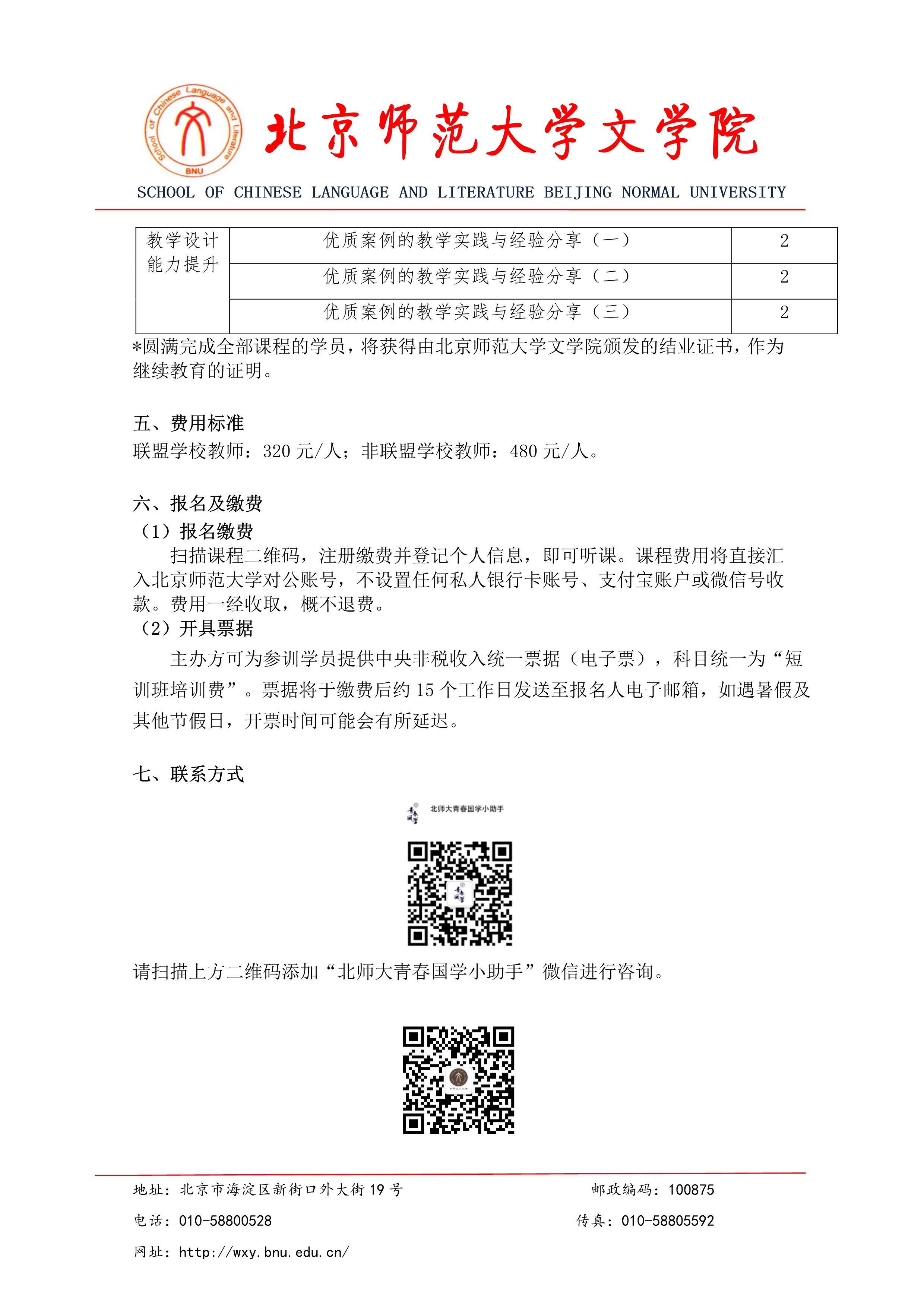 免费成人直播