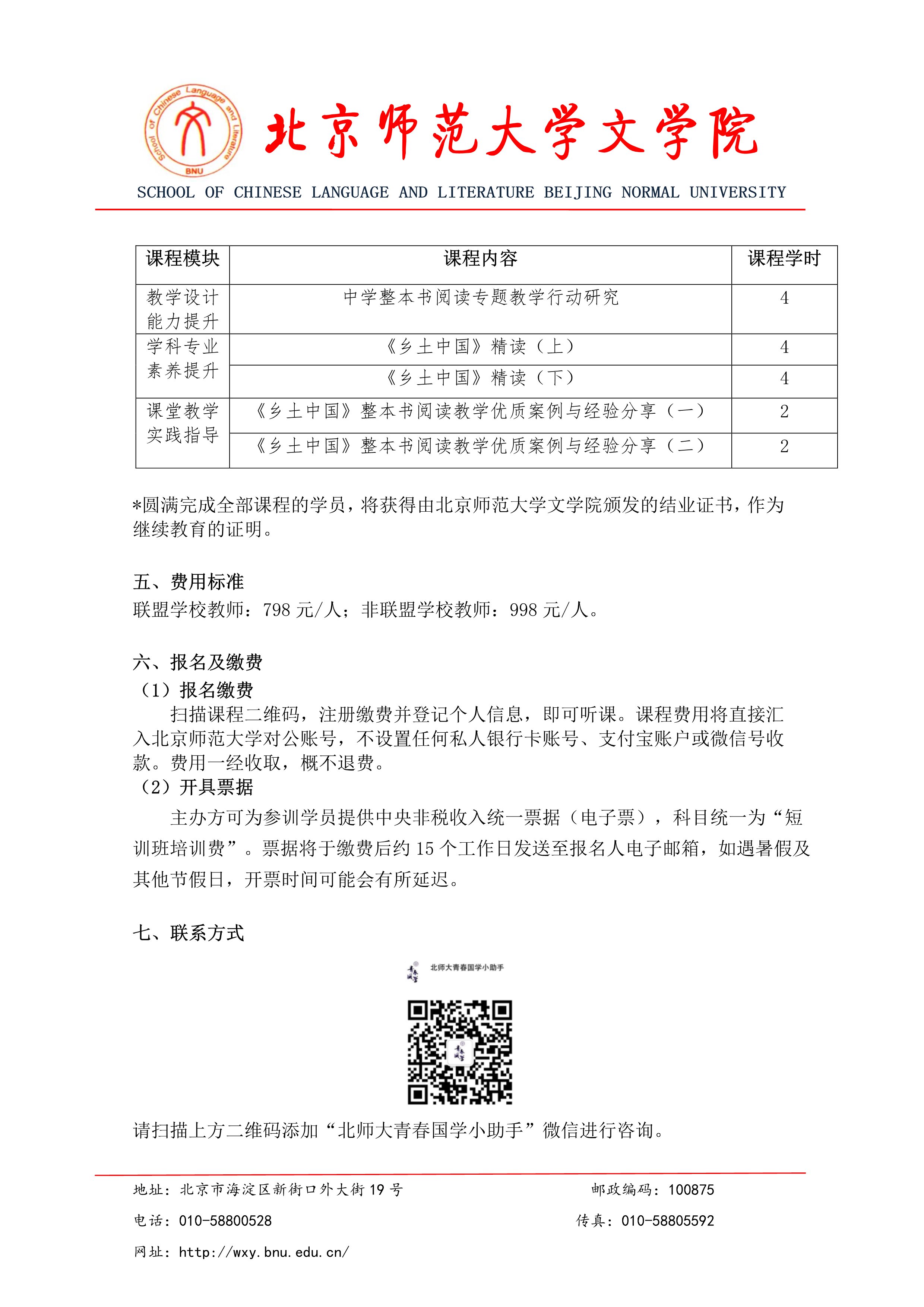 免费成人直播