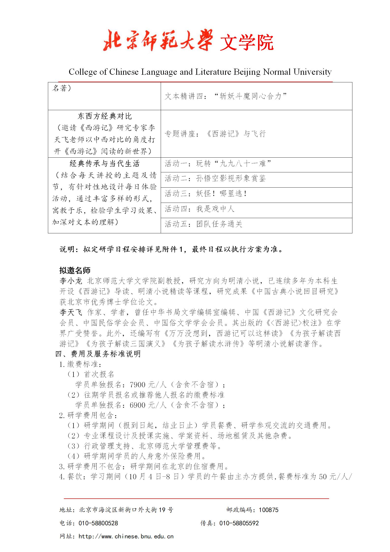 免费成人直播