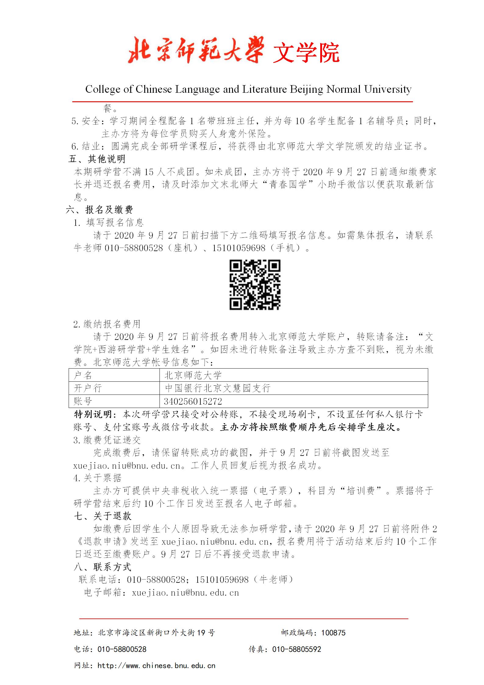 免费成人直播