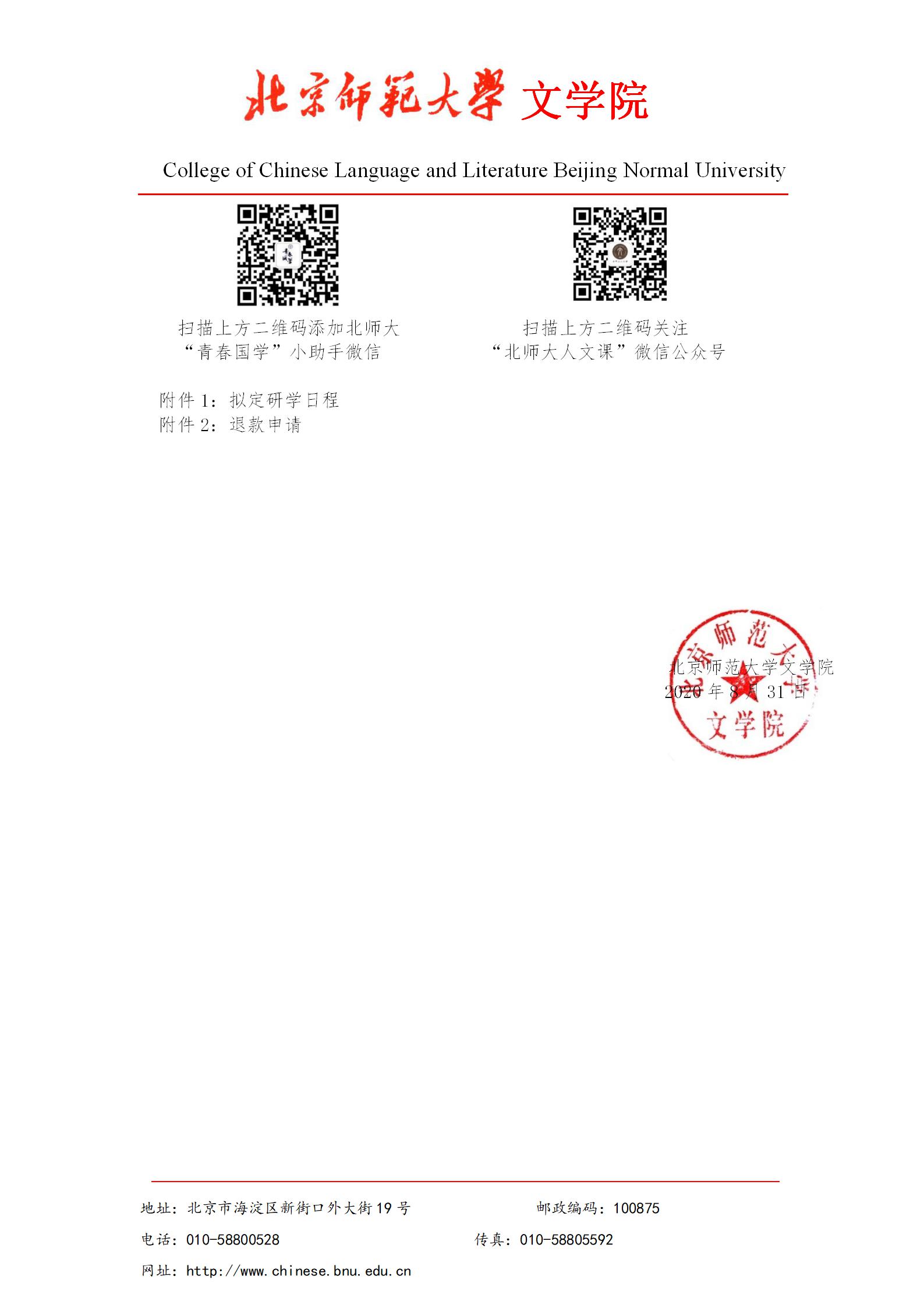 免费成人直播