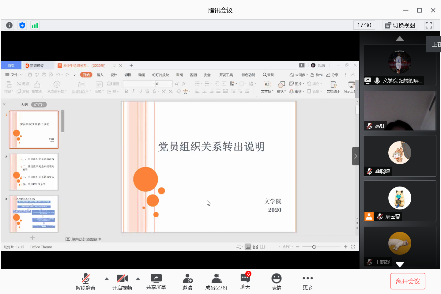 免费成人直播