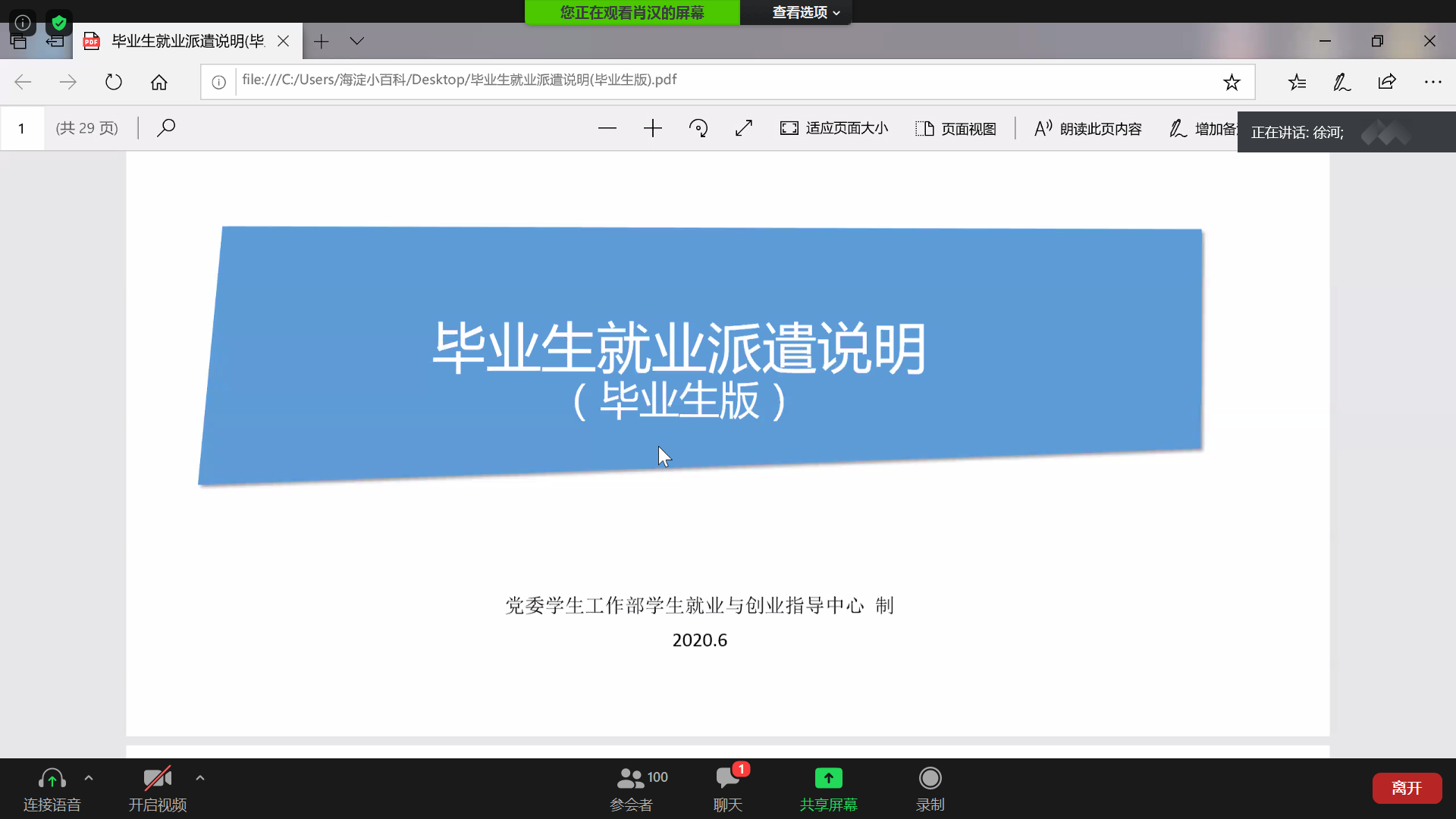 免费成人直播