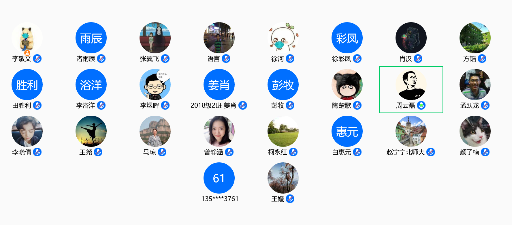 免费成人直播