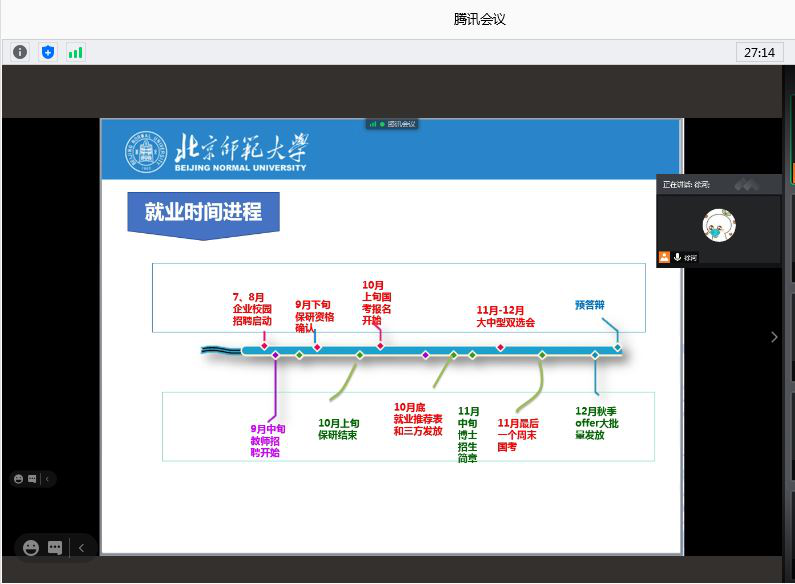 免费成人直播