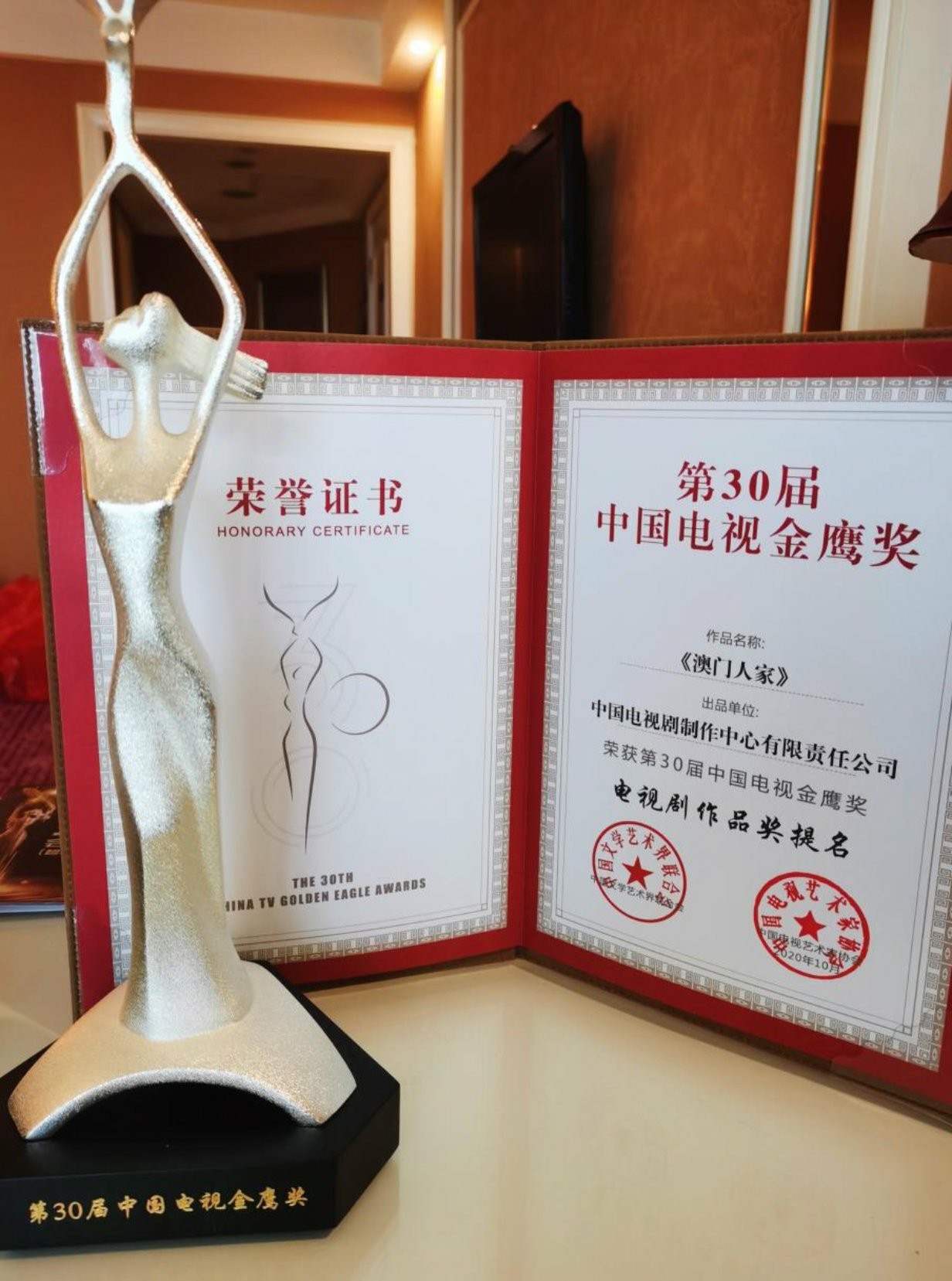免费成人直播