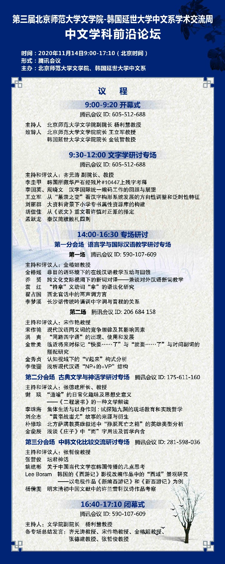 免费成人直播