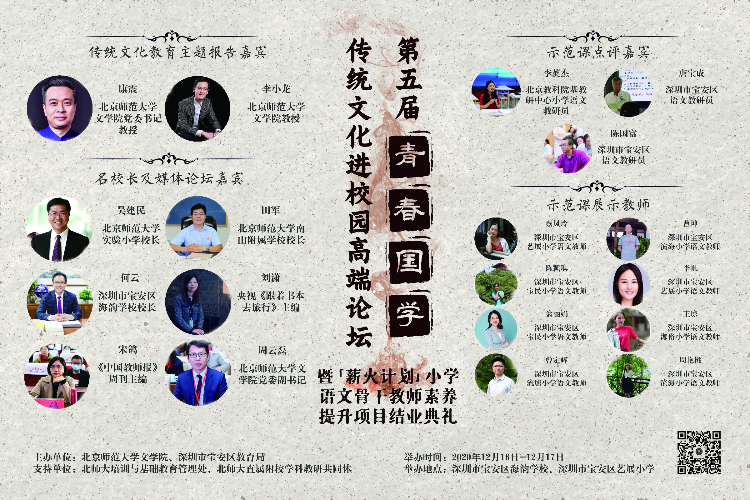 免费成人直播