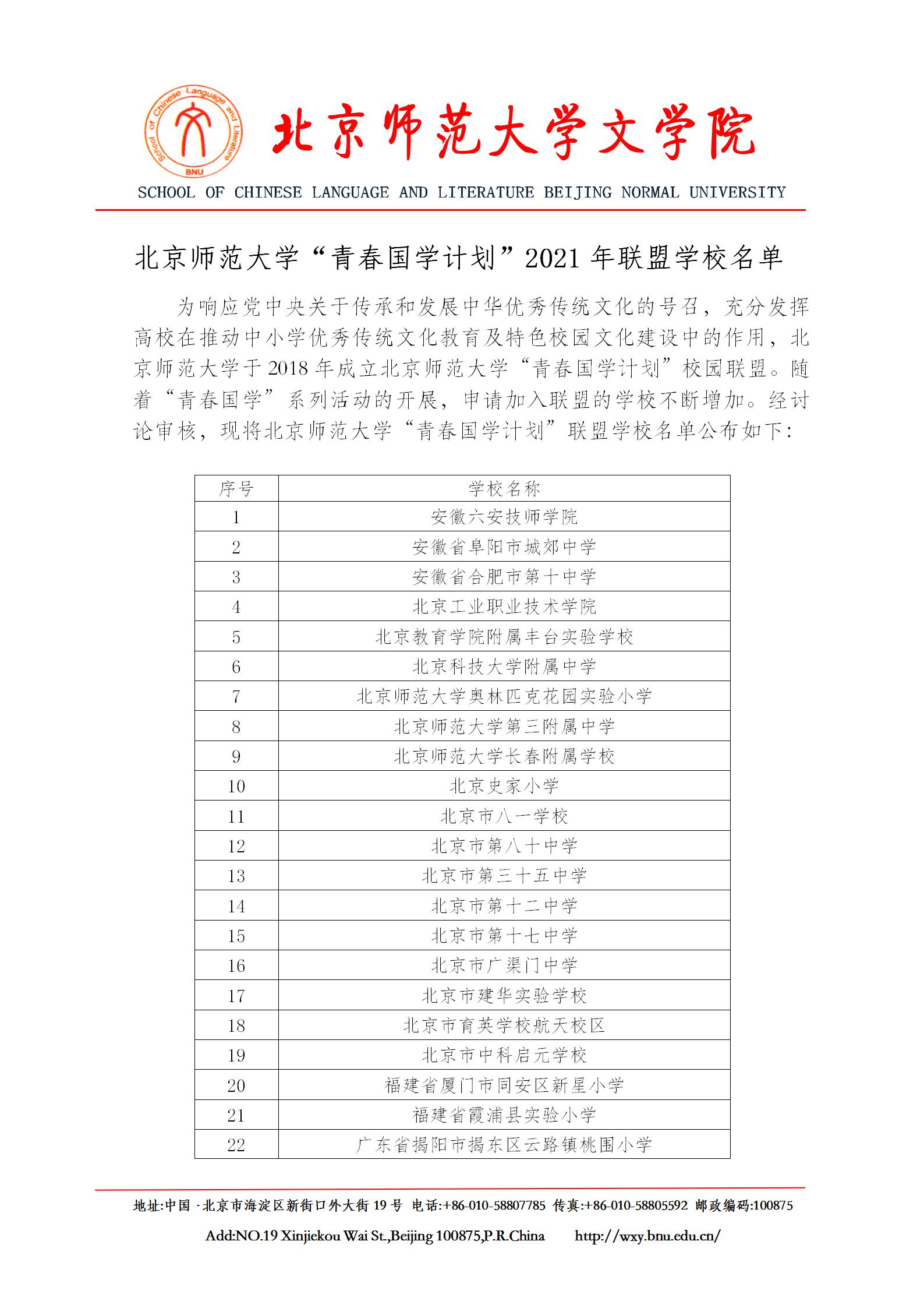 免费成人直播