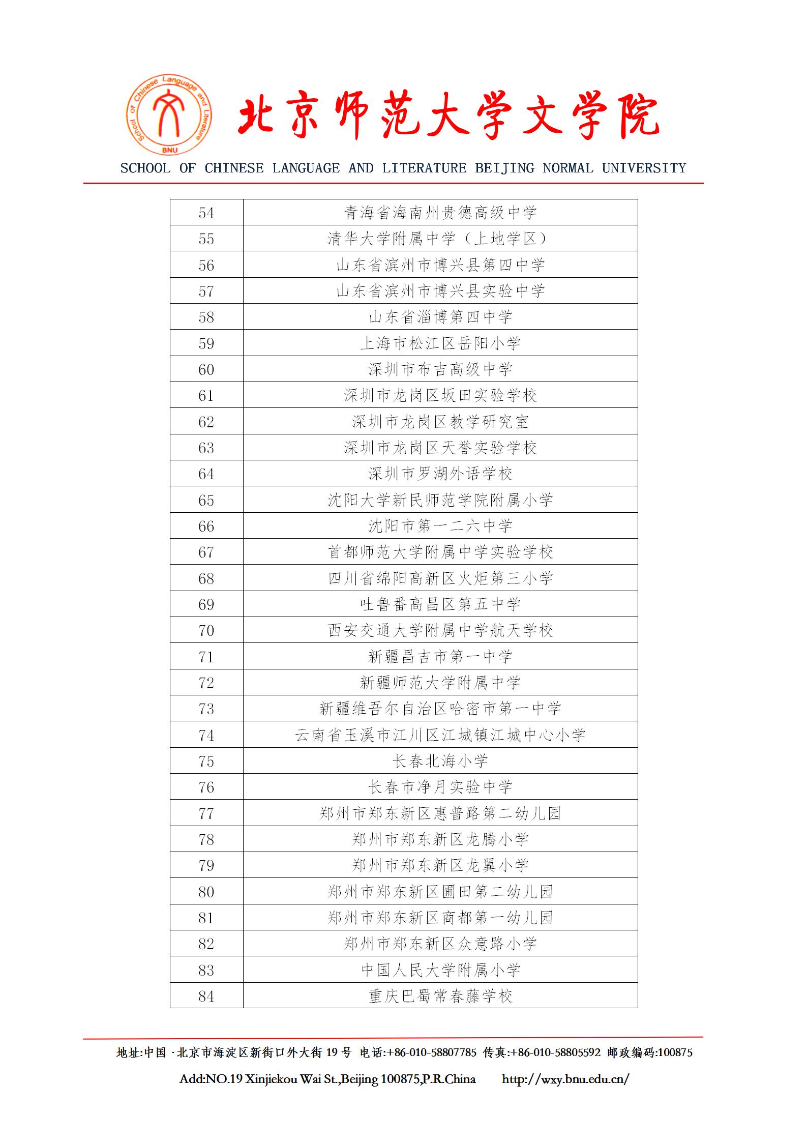 免费成人直播