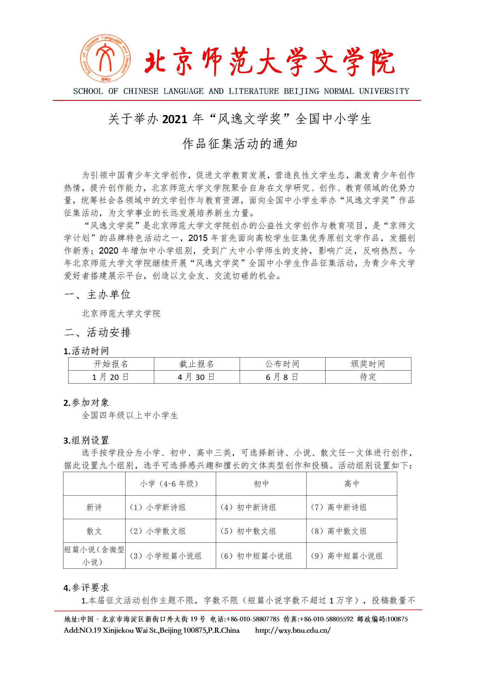 免费成人直播