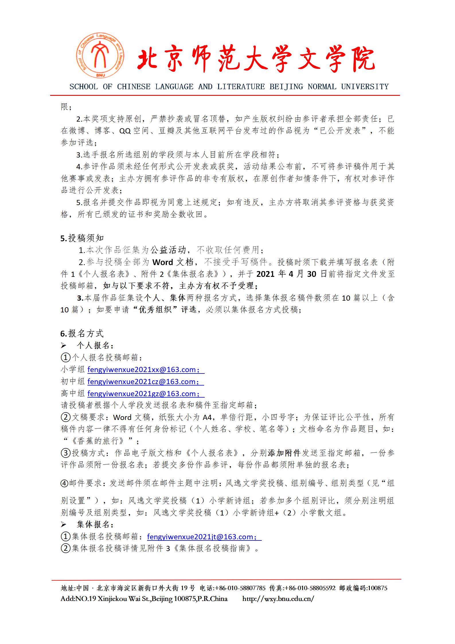 免费成人直播