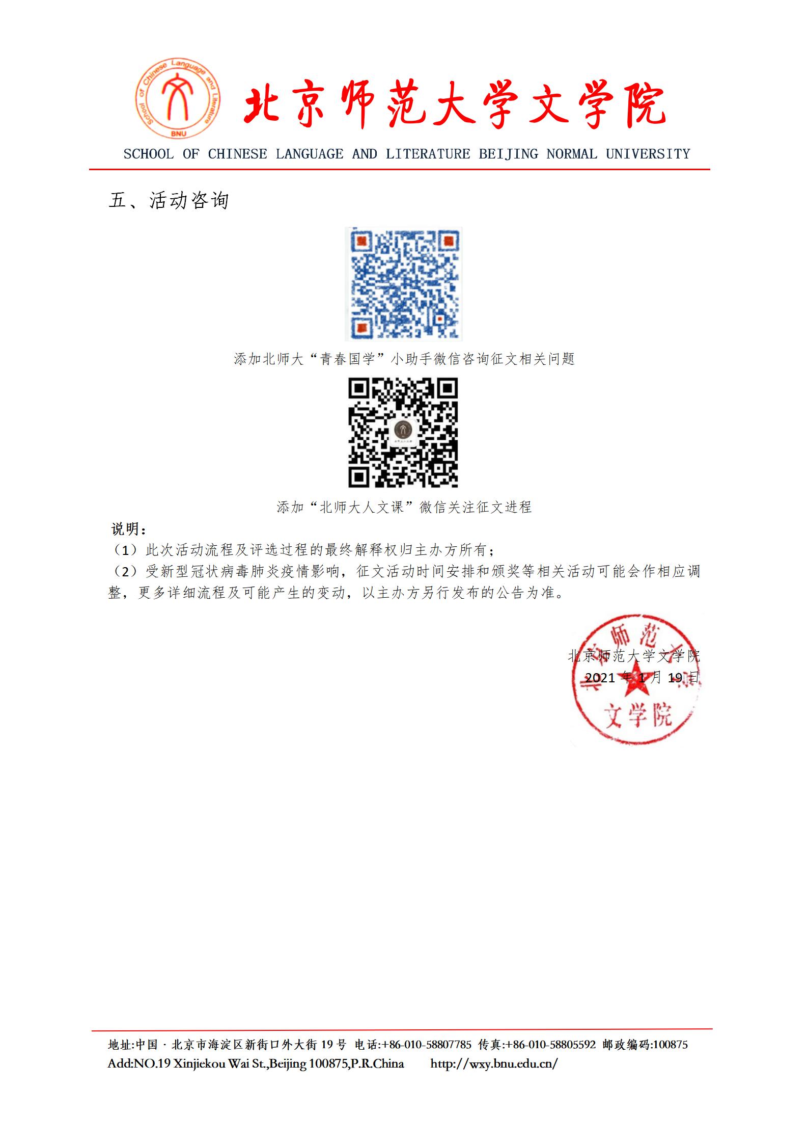 免费成人直播