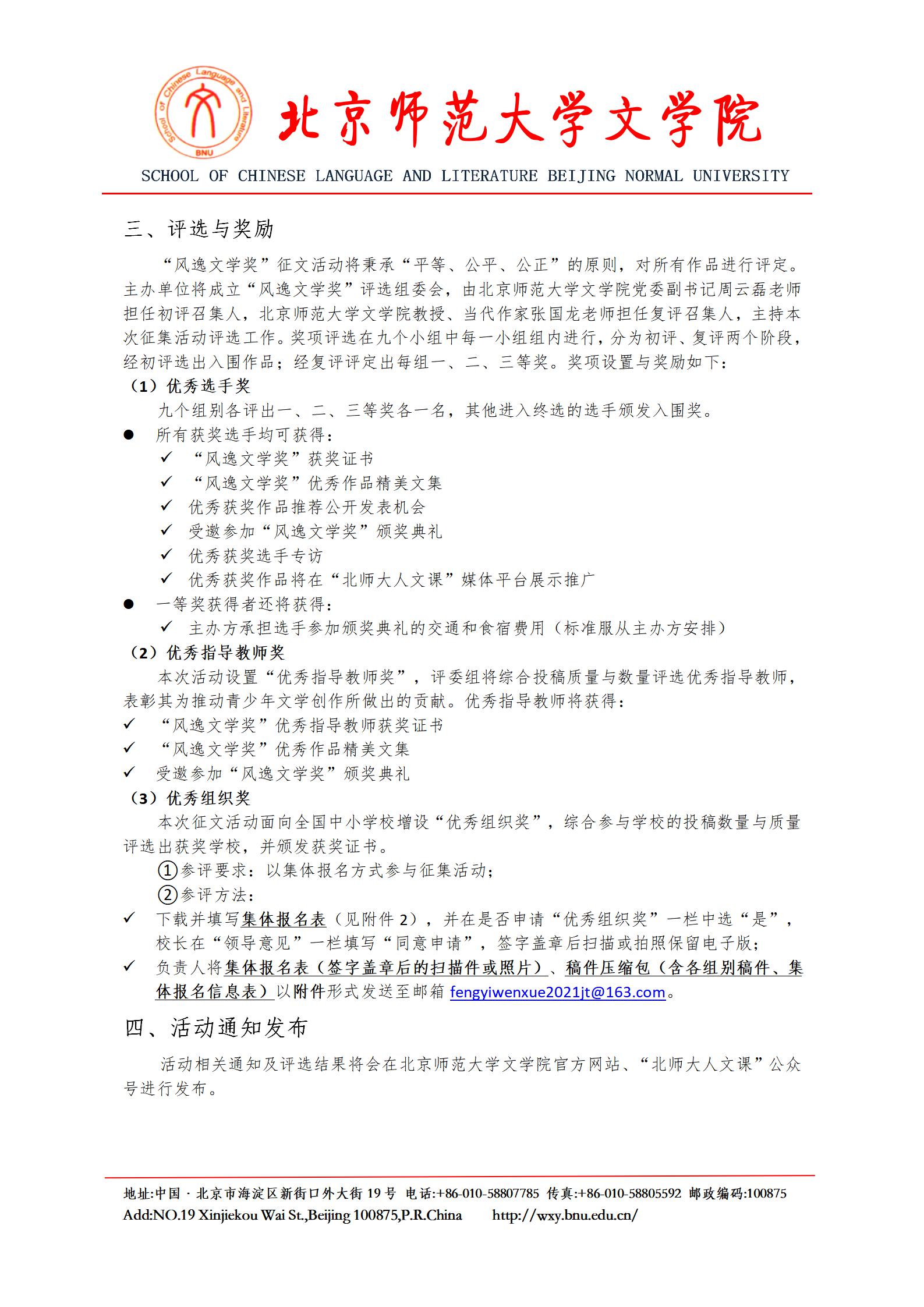 免费成人直播