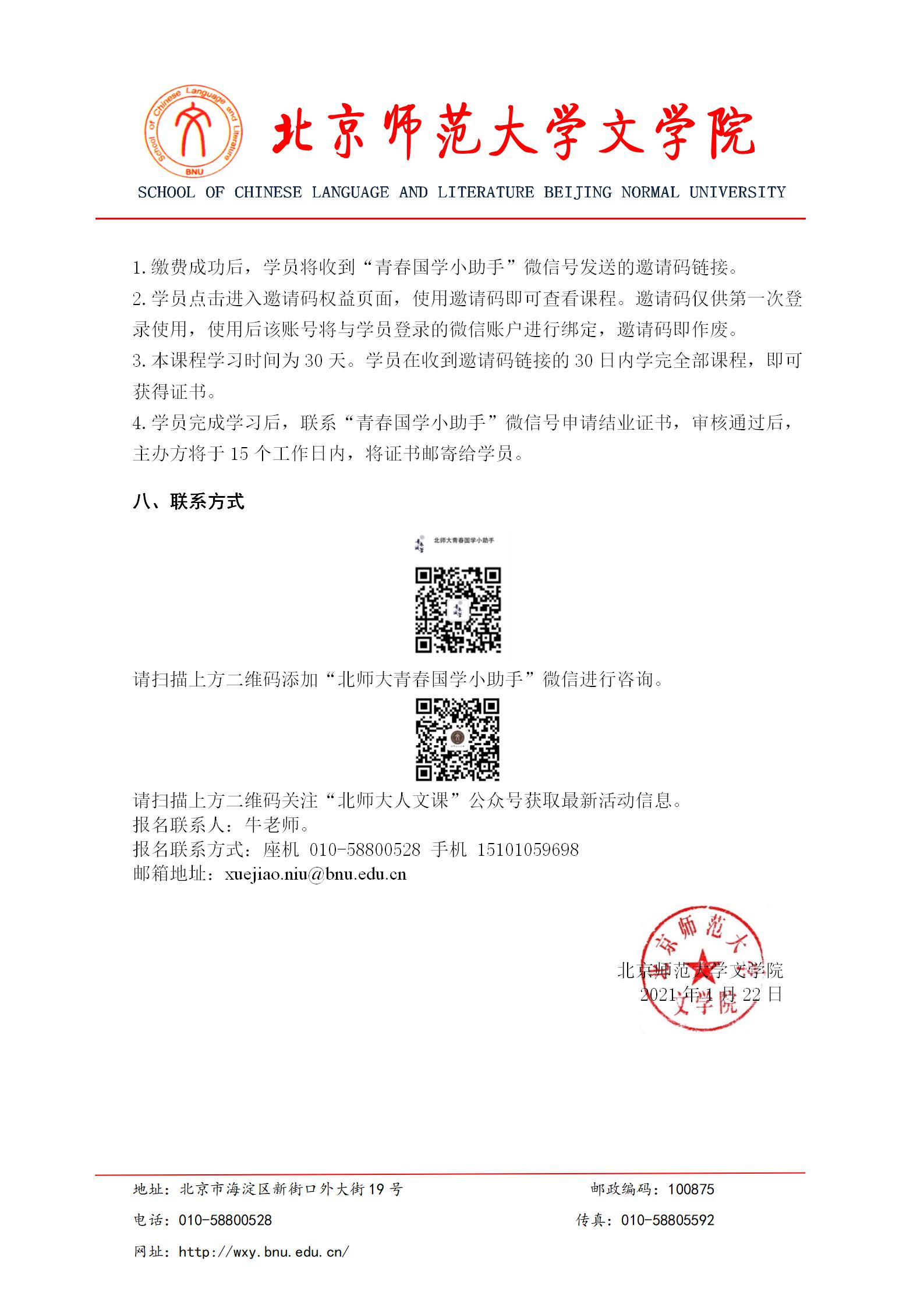 免费成人直播
