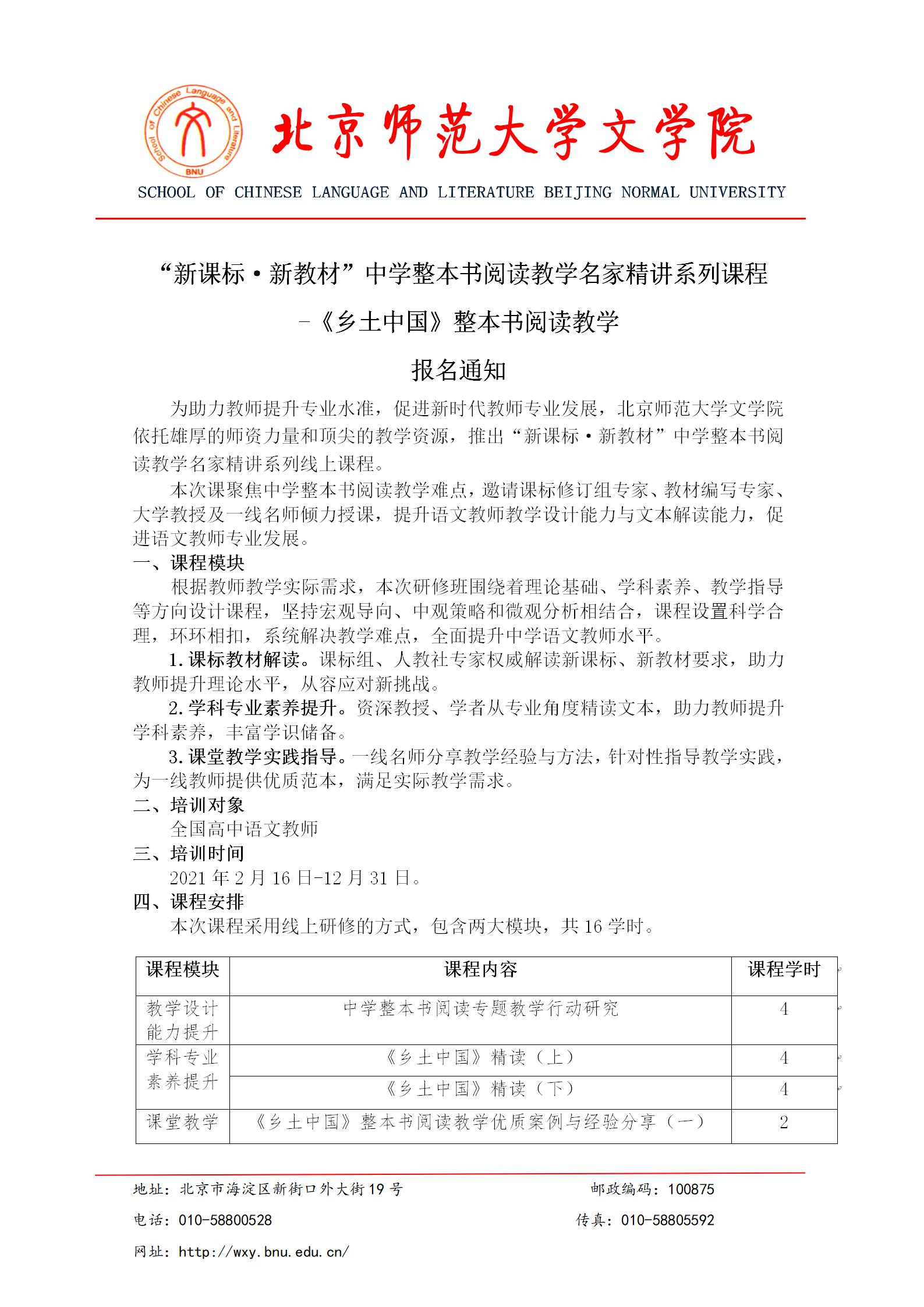 免费成人直播