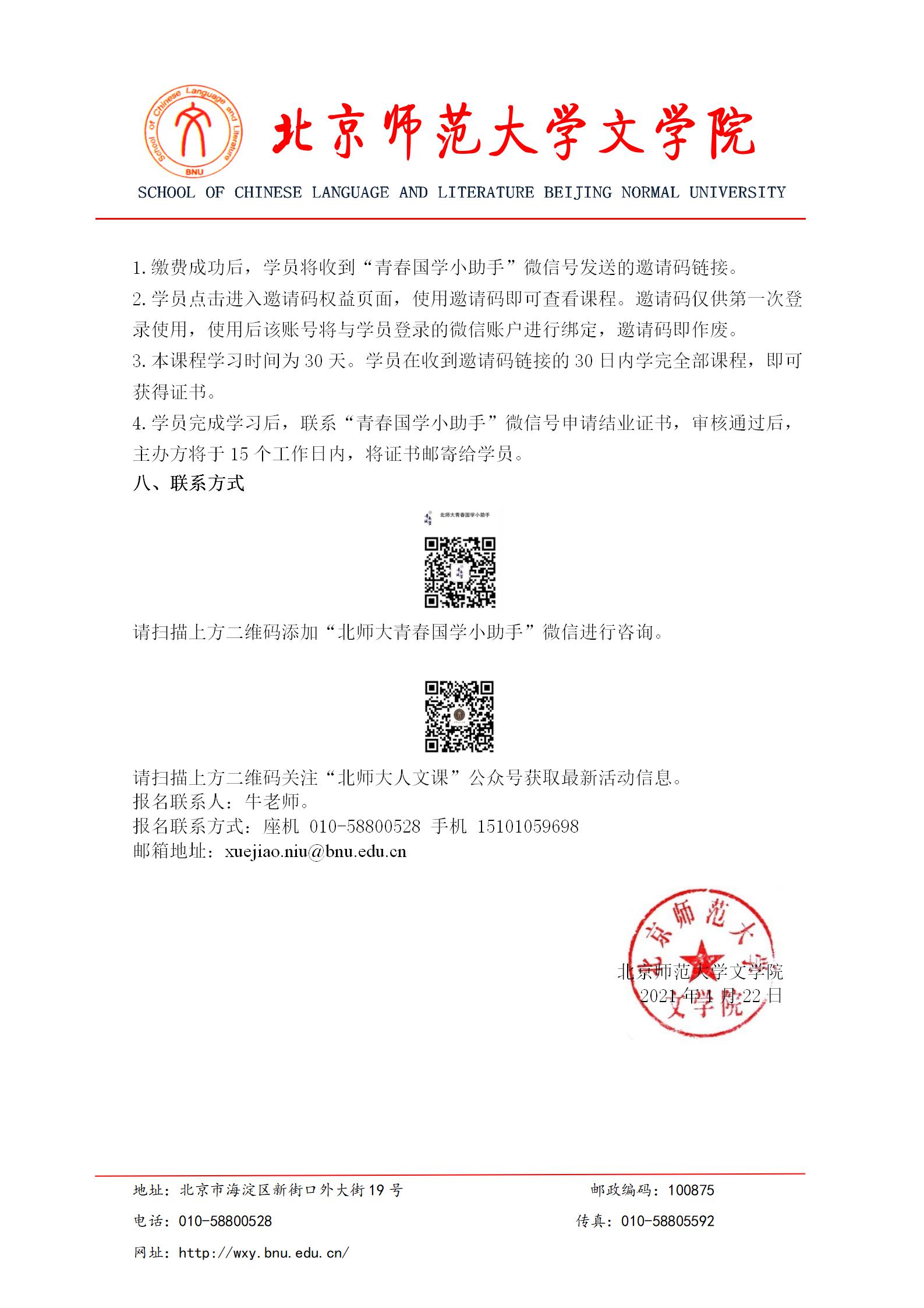 免费成人直播